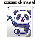 iPad Air13 用 スキンシール アイパッド エア 13インチ 対応 全面スキンシール フル 背面 側面 保護シール 人気 panda 032380(2)