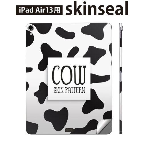 iPad Air13 用 スキンシール アイパッド エア 13インチ 対応 全面スキンシール フル 背面 側面 保護シール 人気 牛 パターン 033420 iPad Air13 用 スキンシール アイパッド エア 13インチ 対応 全面スキンシール フル 背面 側面 保護シール 人気 牛 パターン 033420