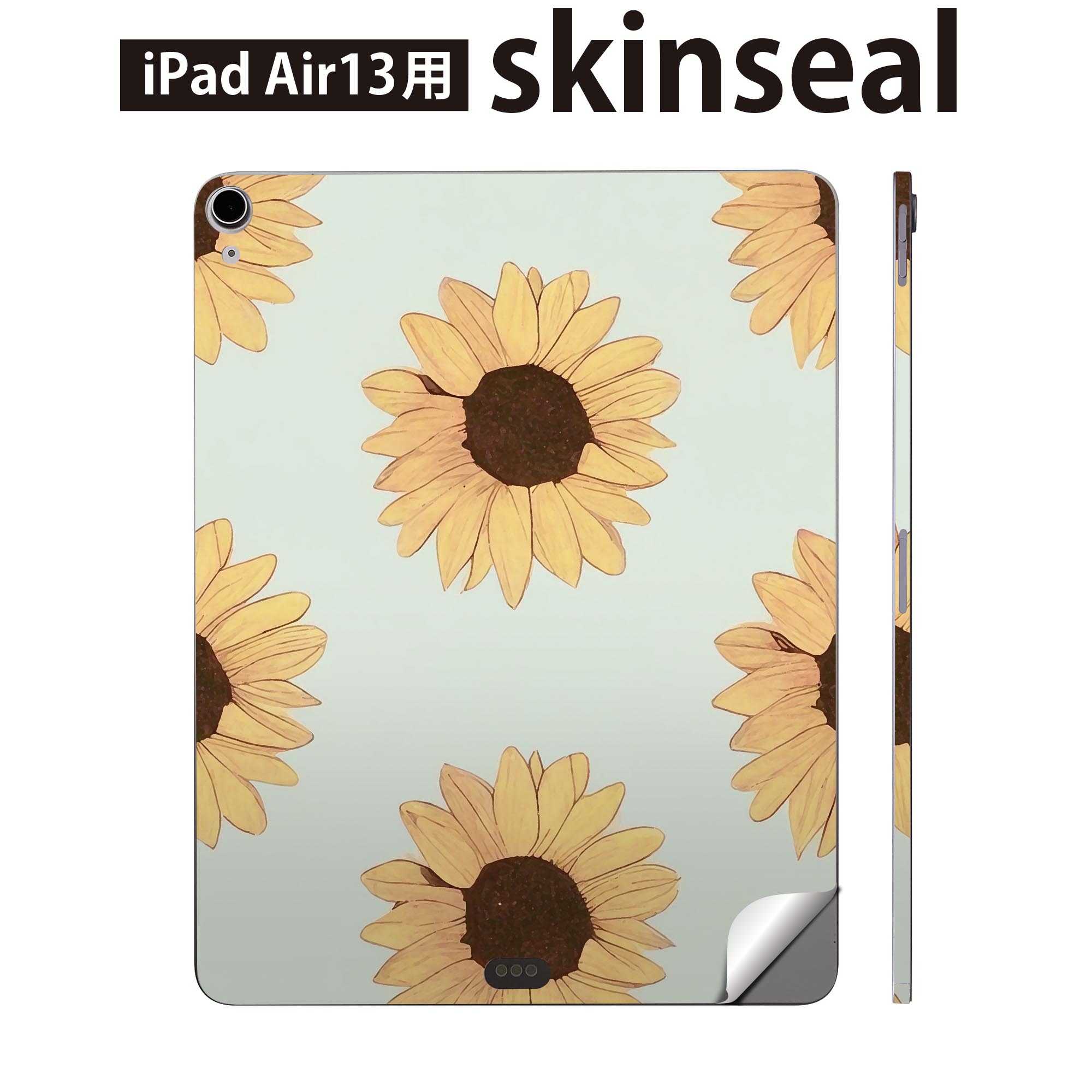 iPad Air13 用 スキンシール アイパッド エア 13インチ 対応 全面スキンシール フル 背面 側面 保護シール 人気 ひまわり 033561