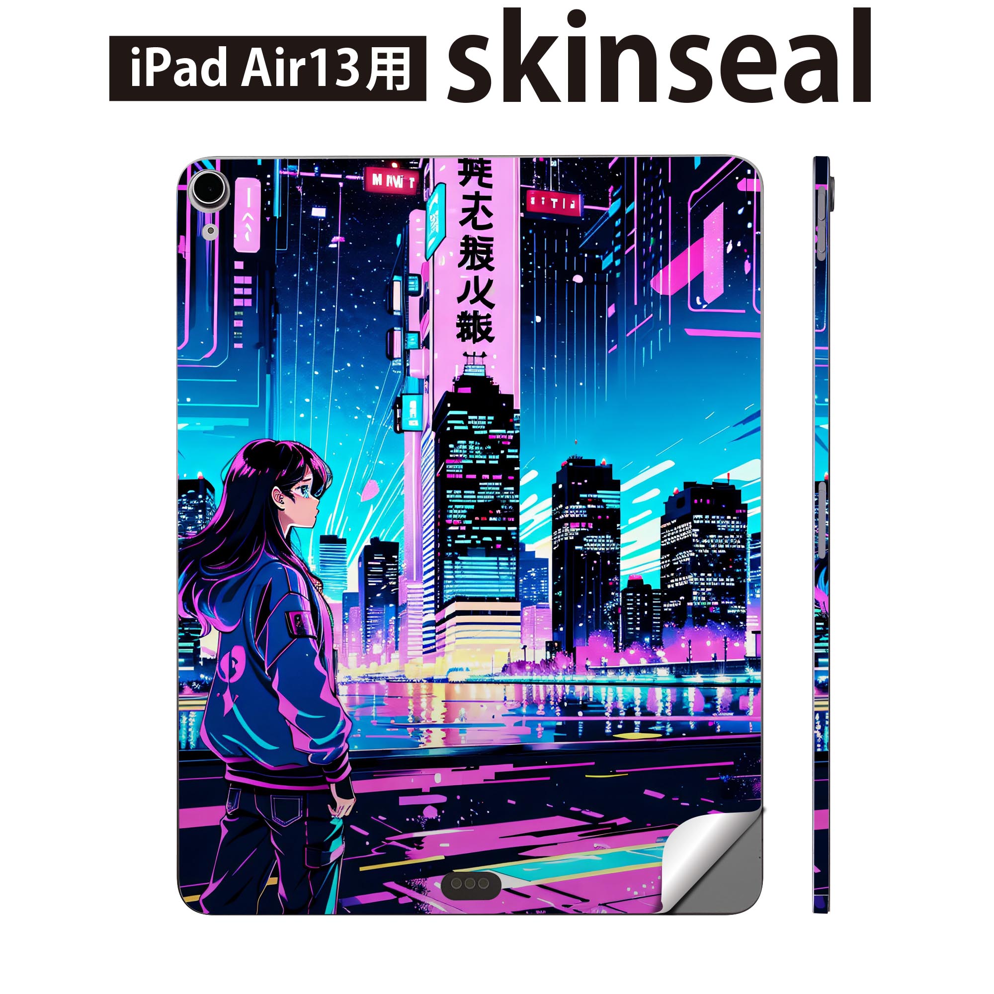 商品特徴・貼るだけでおしゃれに簡単着せ替え、iPadair 13 全面デザインスキンシール！・高精細プリントで写真と遜色がない仕上がり！・ちょっとしたすり傷から端末を保護！・「裸で持つ派」の人にはもちろん、お手持ちのクリアケース付けてもOK！・エアフリー素材で気泡の心配も軽減！・貼り直しOK！位置調整も安心！注意事項画像はサンプルです。ご覧の環境によっては多少色味に違いを感じる場合がございます。 イメージと違った、モニターと色味が異なるという理由での交換や返金はご対応出来かねます。端末本体やクリアケースは付属しません。貼付時のずれやカメラ周りの凹凸を考慮してカメラ穴等は少し大きめにカットしています。貼付の際はカメラ穴を基準に位置を合わせてください。カメラ付近の何もないように見える場所に穴が開いていますが、こちらは近接・明るさ感知センサー用の穴です。端末本体に直接貼ることを想定しています。保護フィルムなどの上から貼ると上手く貼れない可能性があります初回貼付時の位置調整や貼り直しは可能ですが、しっかり接着させた後の貼り直しは保証しておりません。こちらは無地のシートにプリントした商品で、デコなどの加工はございません。 凹凸や光沢があるように見えたり布地や金属を素材にしたように見える商品もありますが、図版によるものです。印刷カメラ穴の位置にわずかなズレが生じる場合がございます。ご注文後に1点1点制作する受注生産品のため、不良品以外のご返品や交換は固くお断り致します。 機種間違いも保証対象外となりますため、ご注文の際は必ず機種をご確認下さい。発送について完全受注生産のハンドメイド商品となりますので、既製品と比べて発送までお時間を頂いています。 基本的に決済確認後、2?3営業日、最大で10営業日での発送となります。繁忙期や休業日明けの場合はさらに時間がかかる場合があります。 その際には別途メールにてご連絡致します。メール便の場合、発送日から到着までに2?4日ほどかかる場合が多く、紛失などの保障もご対応できかねます。あらかじめご了承下さい。
