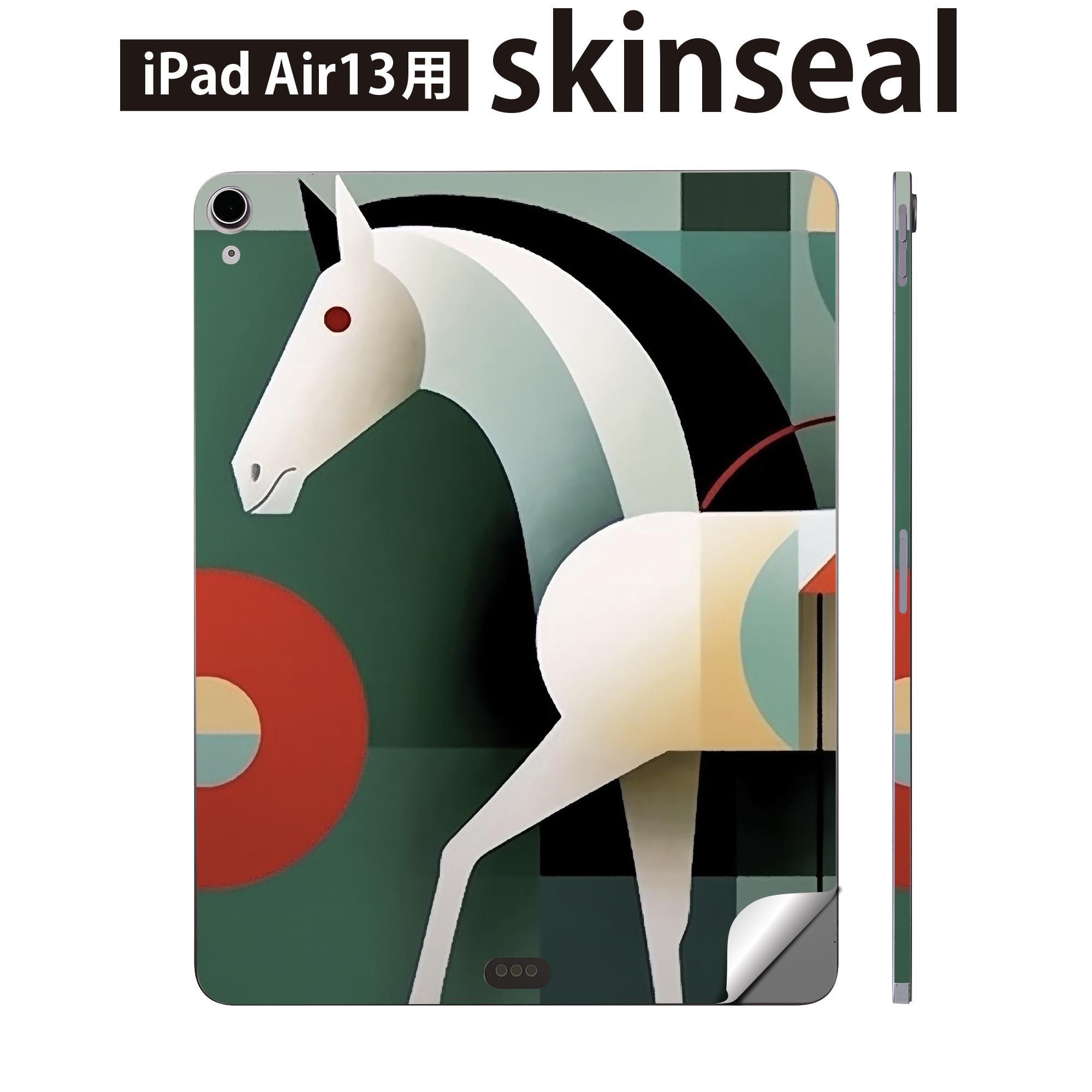 商品特徴・貼るだけでおしゃれに簡単着せ替え、iPadair 13 全面デザインスキンシール！・高精細プリントで写真と遜色がない仕上がり！・ちょっとしたすり傷から端末を保護！・「裸で持つ派」の人にはもちろん、お手持ちのクリアケース付けてもOK！・エアフリー素材で気泡の心配も軽減！・貼り直しOK！位置調整も安心！注意事項画像はサンプルです。ご覧の環境によっては多少色味に違いを感じる場合がございます。 イメージと違った、モニターと色味が異なるという理由での交換や返金はご対応出来かねます。端末本体やクリアケースは付属しません。貼付時のずれやカメラ周りの凹凸を考慮してカメラ穴等は少し大きめにカットしています。貼付の際はカメラ穴を基準に位置を合わせてください。カメラ付近の何もないように見える場所に穴が開いていますが、こちらは近接・明るさ感知センサー用の穴です。端末本体に直接貼ることを想定しています。保護フィルムなどの上から貼ると上手く貼れない可能性があります初回貼付時の位置調整や貼り直しは可能ですが、しっかり接着させた後の貼り直しは保証しておりません。こちらは無地のシートにプリントした商品で、デコなどの加工はございません。 凹凸や光沢があるように見えたり布地や金属を素材にしたように見える商品もありますが、図版によるものです。印刷カメラ穴の位置にわずかなズレが生じる場合がございます。ご注文後に1点1点制作する受注生産品のため、不良品以外のご返品や交換は固くお断り致します。 機種間違いも保証対象外となりますため、ご注文の際は必ず機種をご確認下さい。発送について完全受注生産のハンドメイド商品となりますので、既製品と比べて発送までお時間を頂いています。 基本的に決済確認後、2?3営業日、最大で10営業日での発送となります。繁忙期や休業日明けの場合はさらに時間がかかる場合があります。 その際には別途メールにてご連絡致します。メール便の場合、発送日から到着までに2?4日ほどかかる場合が多く、紛失などの保障もご対応できかねます。あらかじめご了承下さい。