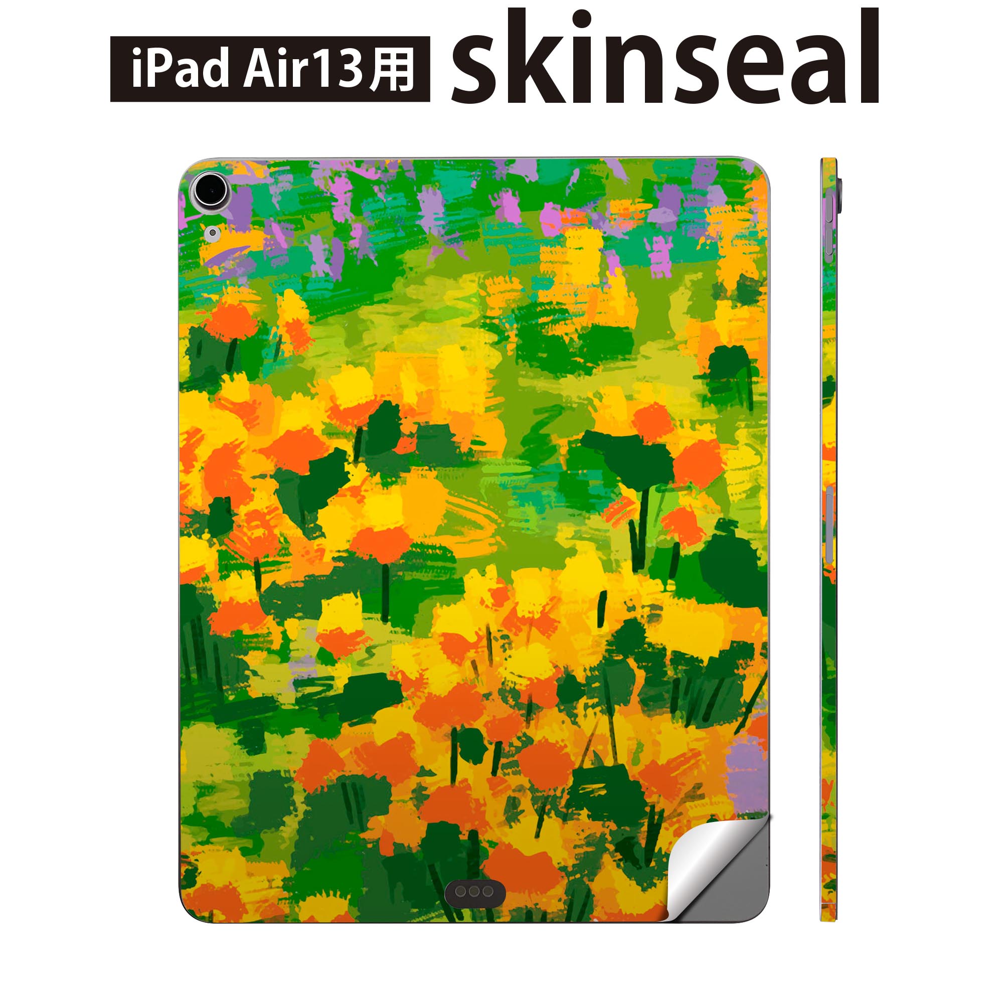 iPad Air13 用 スキンシール アイパッド エア 13インチ 対応 全面スキンシール フル 背面 側面 保護シール 人気 花 花畑 033763