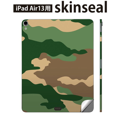 iPad Air13 用 スキンシール アイパッド エア 13インチ 対応 全面スキンシール フル 背面 側面 保護シール 人気 迷彩 カモフラ 模様 004054 iPad Air13 用 スキンシール アイパッド エア 13インチ 対応 全面スキンシール フル 背面 側面 保護シール 人気 迷彩 カモフラ 模様 004054