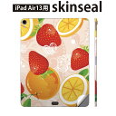 iPad Air13 用 スキンシール アイパッド エア 13インチ 対応 全面スキンシール フル 背面 側面 保護シール 人気 果物 イラスト カラフル 004075