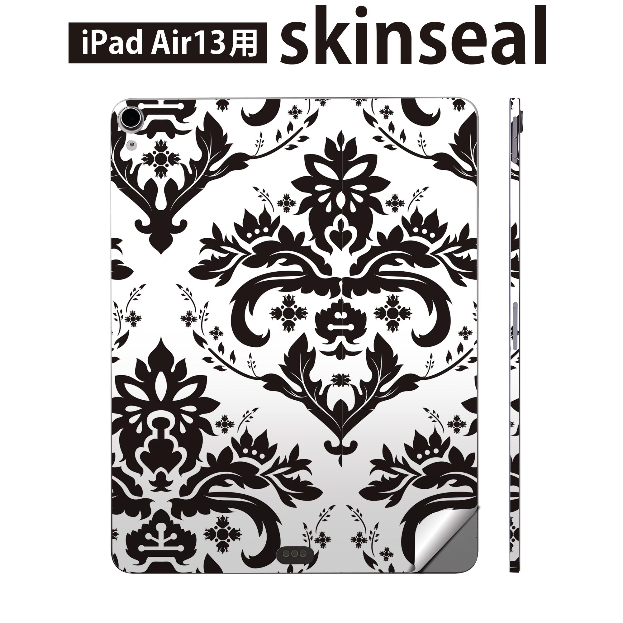 iPad Air13 用 スキンシール アイパッド エア 13インチ 対応 全面スキンシール フル 背面 側面 保護シール 人気 模様 エレガント 黒 白 004167