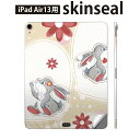 iPad Air13 用 スキンシール アイパッド エア 13インチ 対応 全面スキンシール フル 背面 側面 保護シール 人気 花 うさぎ キャラクター 004195