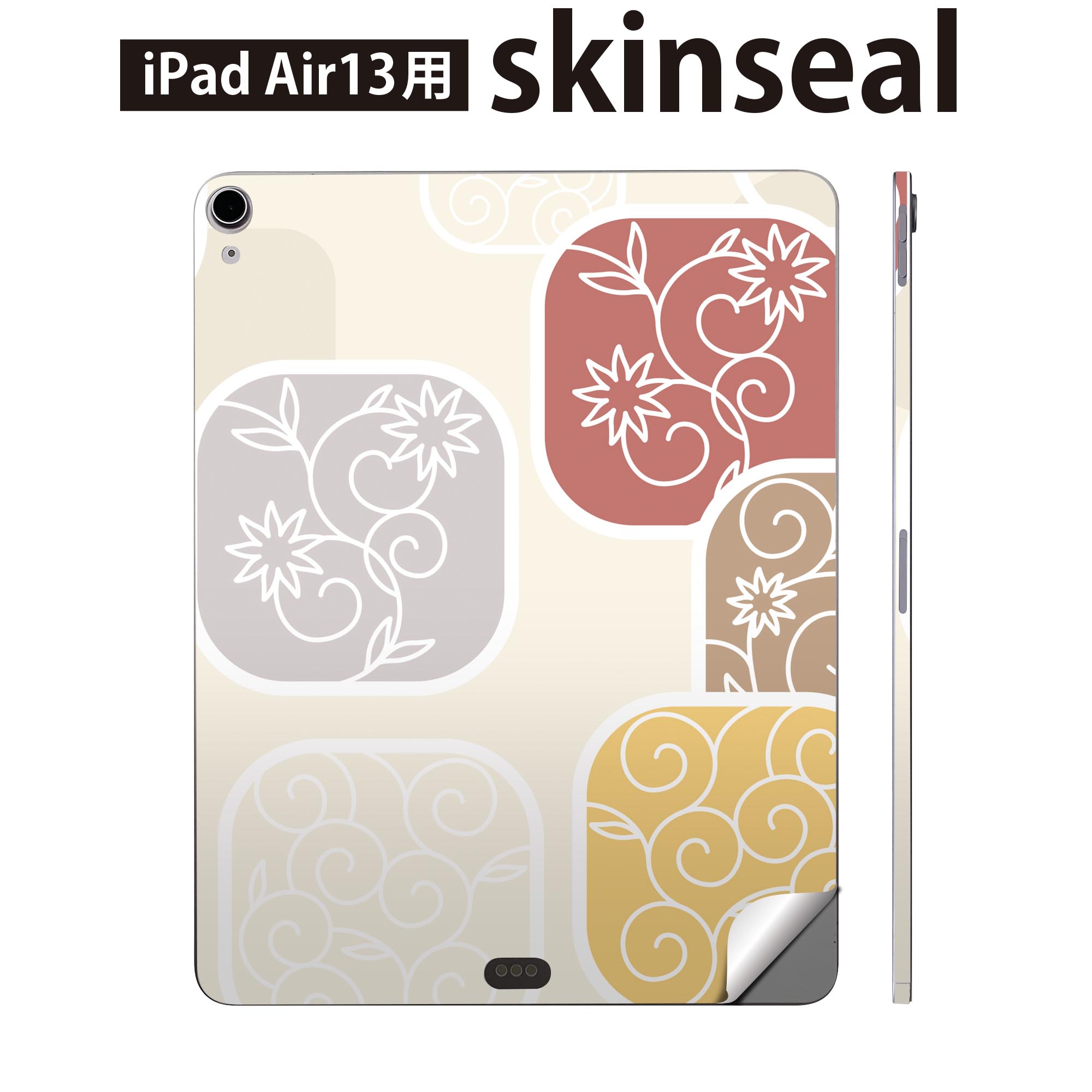 商品特徴・貼るだけでおしゃれに簡単着せ替え、iPadair 13 全面デザインスキンシール！・高精細プリントで写真と遜色がない仕上がり！・ちょっとしたすり傷から端末を保護！・「裸で持つ派」の人にはもちろん、お手持ちのクリアケース付けてもOK！・エアフリー素材で気泡の心配も軽減！・貼り直しOK！位置調整も安心！注意事項画像はサンプルです。ご覧の環境によっては多少色味に違いを感じる場合がございます。 イメージと違った、モニターと色味が異なるという理由での交換や返金はご対応出来かねます。端末本体やクリアケースは付属しません。貼付時のずれやカメラ周りの凹凸を考慮してカメラ穴等は少し大きめにカットしています。貼付の際はカメラ穴を基準に位置を合わせてください。カメラ付近の何もないように見える場所に穴が開いていますが、こちらは近接・明るさ感知センサー用の穴です。端末本体に直接貼ることを想定しています。保護フィルムなどの上から貼ると上手く貼れない可能性があります初回貼付時の位置調整や貼り直しは可能ですが、しっかり接着させた後の貼り直しは保証しておりません。こちらは無地のシートにプリントした商品で、デコなどの加工はございません。 凹凸や光沢があるように見えたり布地や金属を素材にしたように見える商品もありますが、図版によるものです。印刷カメラ穴の位置にわずかなズレが生じる場合がございます。ご注文後に1点1点制作する受注生産品のため、不良品以外のご返品や交換は固くお断り致します。 機種間違いも保証対象外となりますため、ご注文の際は必ず機種をご確認下さい。発送について完全受注生産のハンドメイド商品となりますので、既製品と比べて発送までお時間を頂いています。 基本的に決済確認後、2?3営業日、最大で10営業日での発送となります。繁忙期や休業日明けの場合はさらに時間がかかる場合があります。 その際には別途メールにてご連絡致します。メール便の場合、発送日から到着までに2?4日ほどかかる場合が多く、紛失などの保障もご対応できかねます。あらかじめご了承下さい。