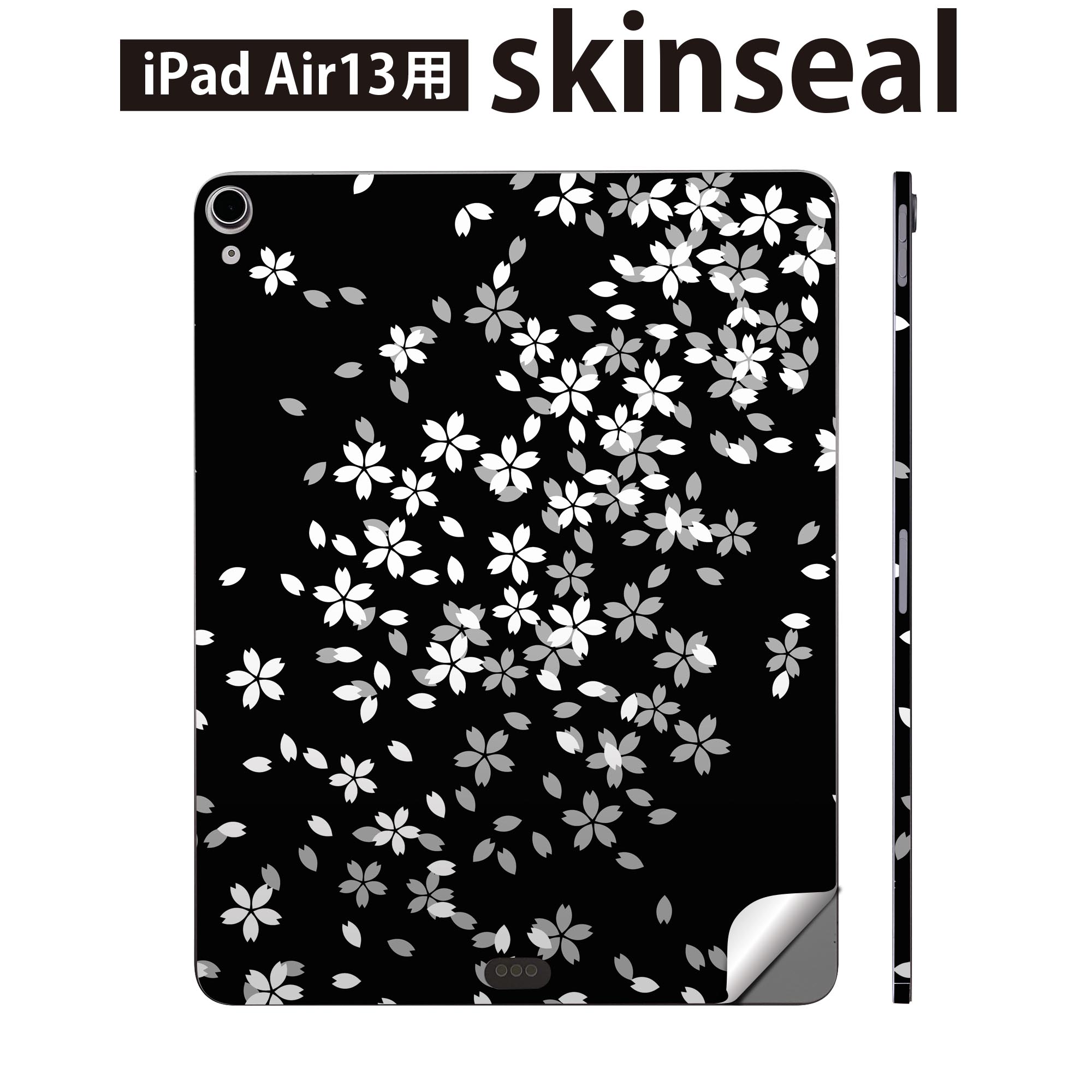 iPad Air13 用 スキンシール アイパッド エア 13インチ 対応 全面スキンシール フル 背面 側面 保護シール 人気 桜 花 黒 004473