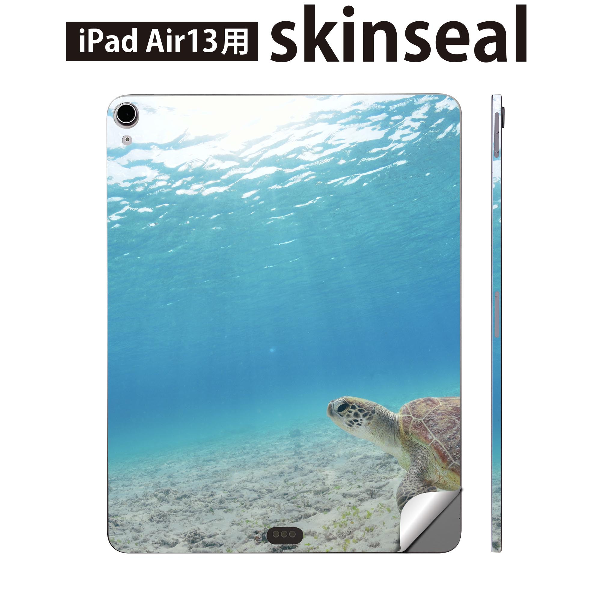商品特徴・貼るだけでおしゃれに簡単着せ替え、iPadair 13 全面デザインスキンシール！・高精細プリントで写真と遜色がない仕上がり！・ちょっとしたすり傷から端末を保護！・「裸で持つ派」の人にはもちろん、お手持ちのクリアケース付けてもOK！・エアフリー素材で気泡の心配も軽減！・貼り直しOK！位置調整も安心！注意事項画像はサンプルです。ご覧の環境によっては多少色味に違いを感じる場合がございます。 イメージと違った、モニターと色味が異なるという理由での交換や返金はご対応出来かねます。端末本体やクリアケースは付属しません。貼付時のずれやカメラ周りの凹凸を考慮してカメラ穴等は少し大きめにカットしています。貼付の際はカメラ穴を基準に位置を合わせてください。カメラ付近の何もないように見える場所に穴が開いていますが、こちらは近接・明るさ感知センサー用の穴です。端末本体に直接貼ることを想定しています。保護フィルムなどの上から貼ると上手く貼れない可能性があります初回貼付時の位置調整や貼り直しは可能ですが、しっかり接着させた後の貼り直しは保証しておりません。こちらは無地のシートにプリントした商品で、デコなどの加工はございません。 凹凸や光沢があるように見えたり布地や金属を素材にしたように見える商品もありますが、図版によるものです。印刷カメラ穴の位置にわずかなズレが生じる場合がございます。ご注文後に1点1点制作する受注生産品のため、不良品以外のご返品や交換は固くお断り致します。 機種間違いも保証対象外となりますため、ご注文の際は必ず機種をご確認下さい。発送について完全受注生産のハンドメイド商品となりますので、既製品と比べて発送までお時間を頂いています。 基本的に決済確認後、2?3営業日、最大で10営業日での発送となります。繁忙期や休業日明けの場合はさらに時間がかかる場合があります。 その際には別途メールにてご連絡致します。メール便の場合、発送日から到着までに2?4日ほどかかる場合が多く、紛失などの保障もご対応できかねます。あらかじめご了承下さい。
