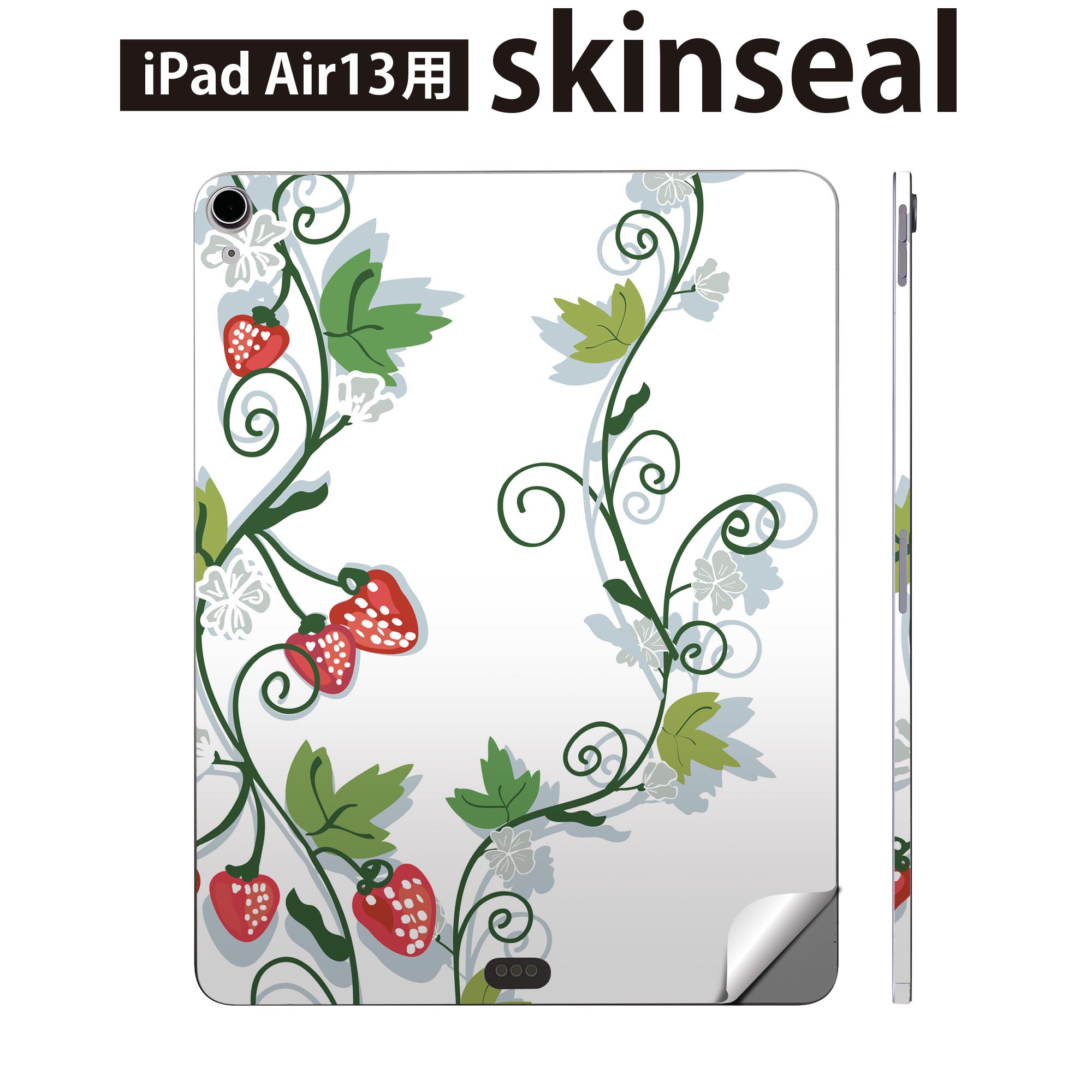 iPad Air13 用 スキンシール アイパッド エア 13インチ 対応 全面スキンシール フル 背面 側面 保護シール 人気 苺 イラスト 004606