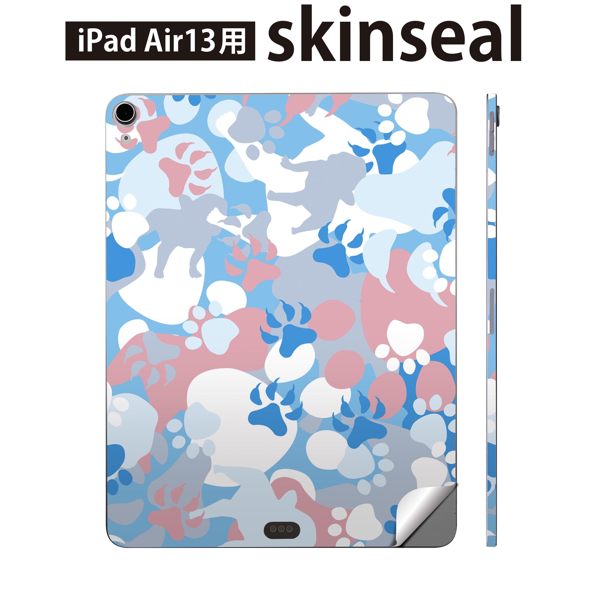 商品特徴・貼るだけでおしゃれに簡単着せ替え、iPadair 13 全面デザインスキンシール！・高精細プリントで写真と遜色がない仕上がり！・ちょっとしたすり傷から端末を保護！・「裸で持つ派」の人にはもちろん、お手持ちのクリアケース付けてもOK...