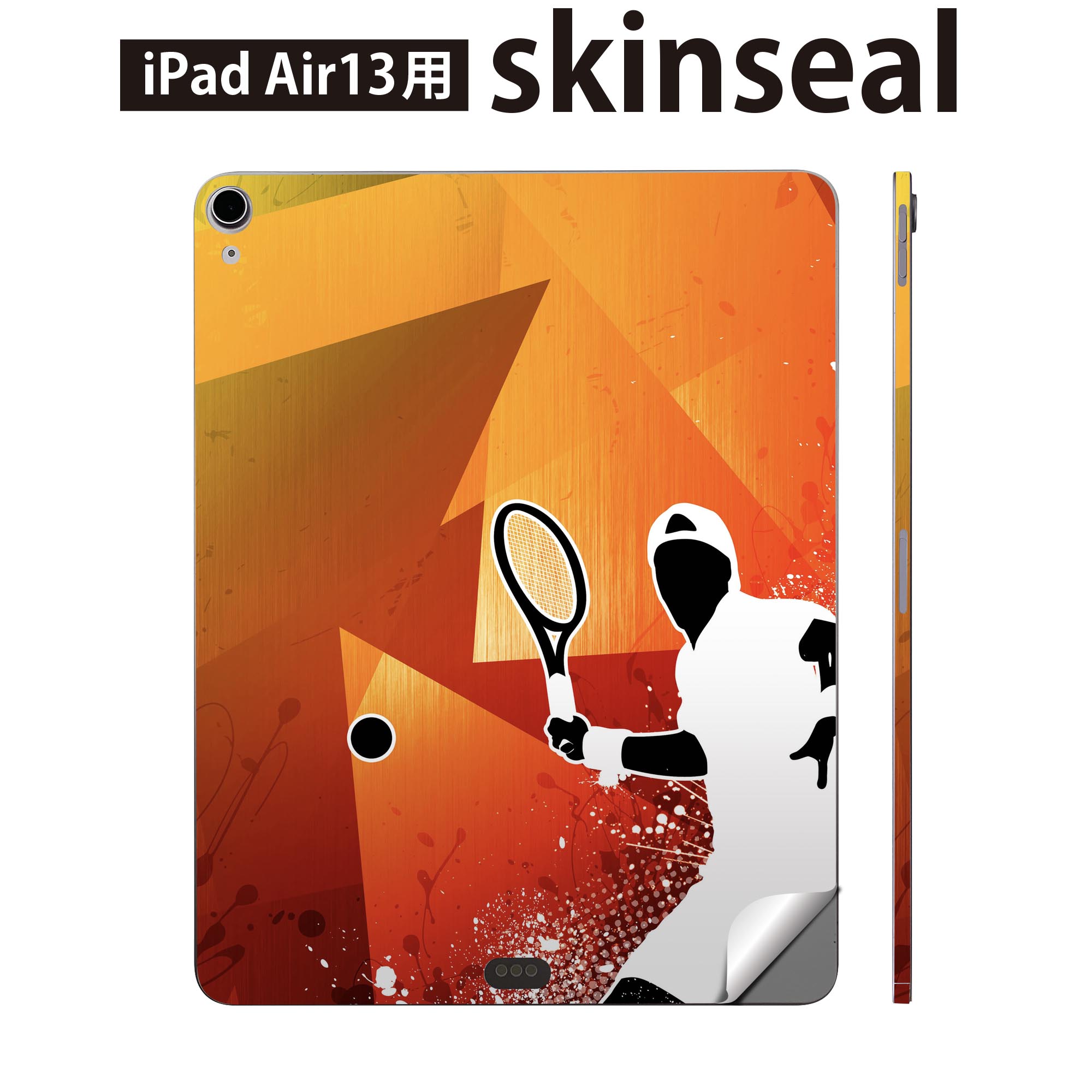 iPad Air13 用 スキンシール アイパッド エア 1
