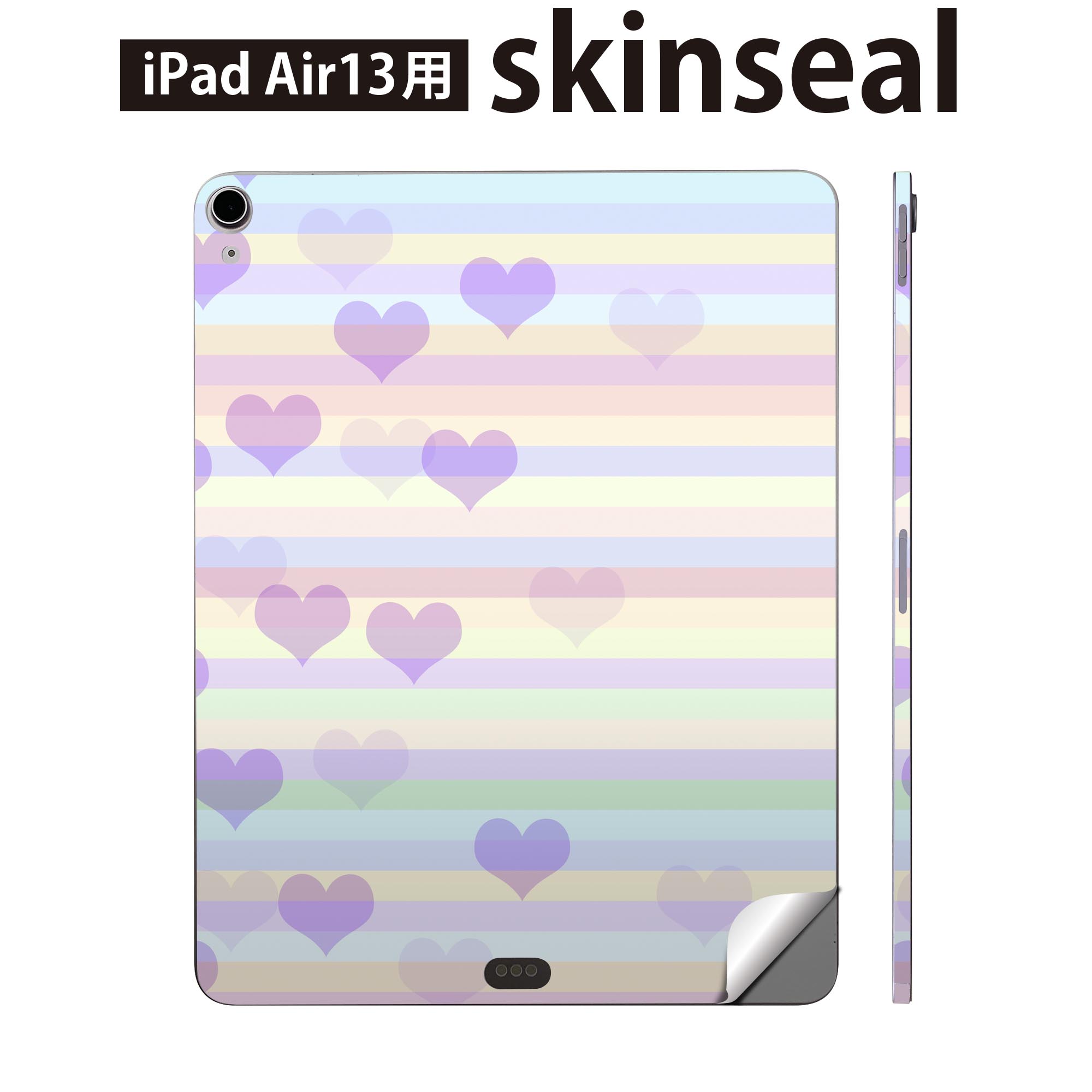 iPad Air13 用 スキンシール アイパッド エア 13インチ 対応 全面スキンシール フル 背面 側面 保護シール 人気 ハート ボーダー ピンク 004847