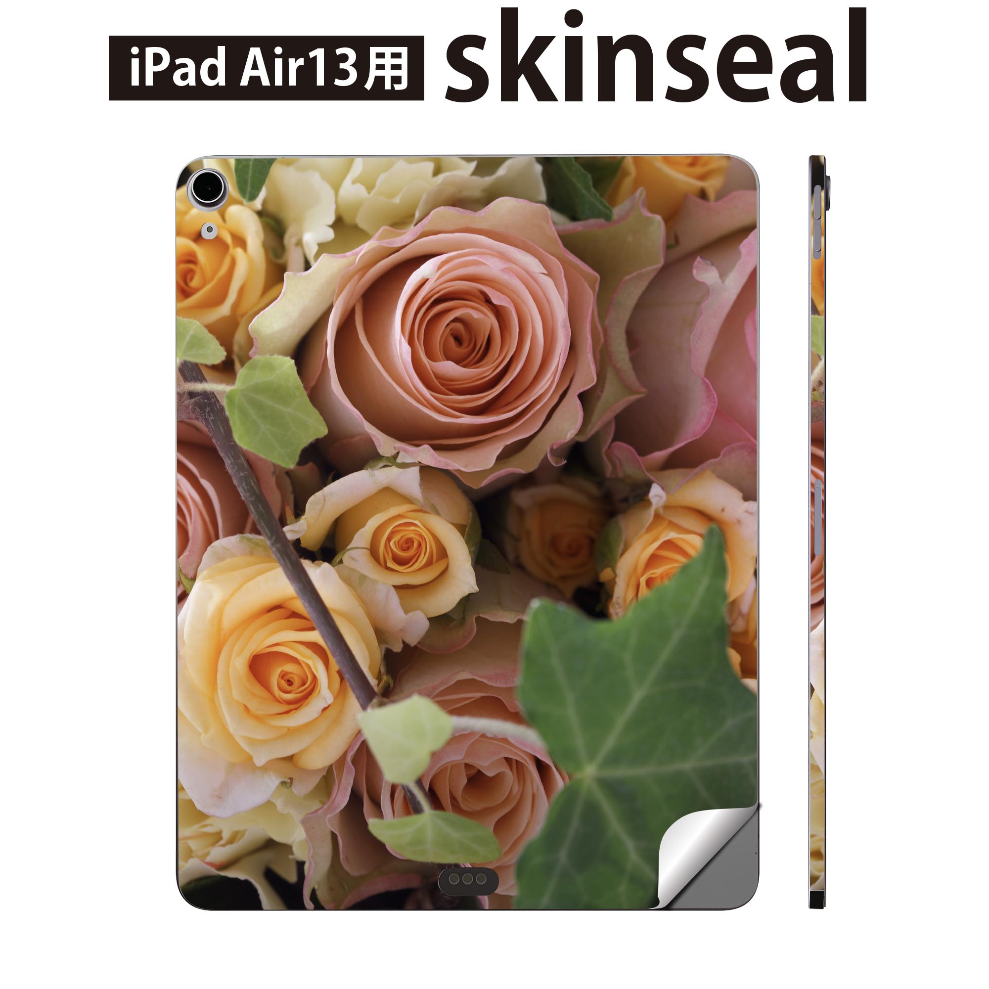 iPad Air13 用 スキンシール アイパッド エア 13インチ 対応 全面スキンシール フル 背面 側面 保護シール 人気 花 写真 004906