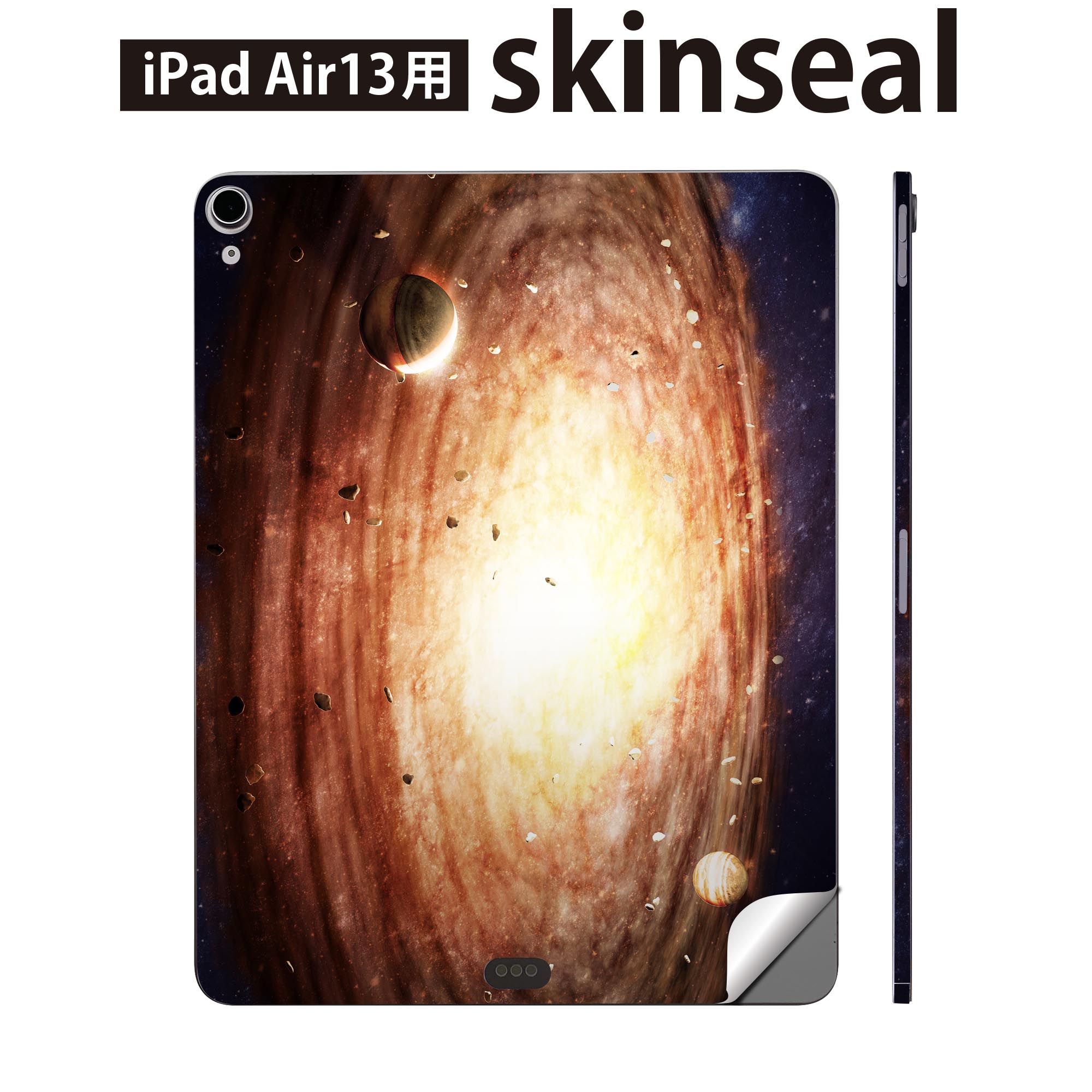 iPad Air13 用 スキンシール アイパッド エア 13インチ 対応 全面スキンシール フル 背面 側面 保護シール 人気 宇宙 惑星 写真 004912