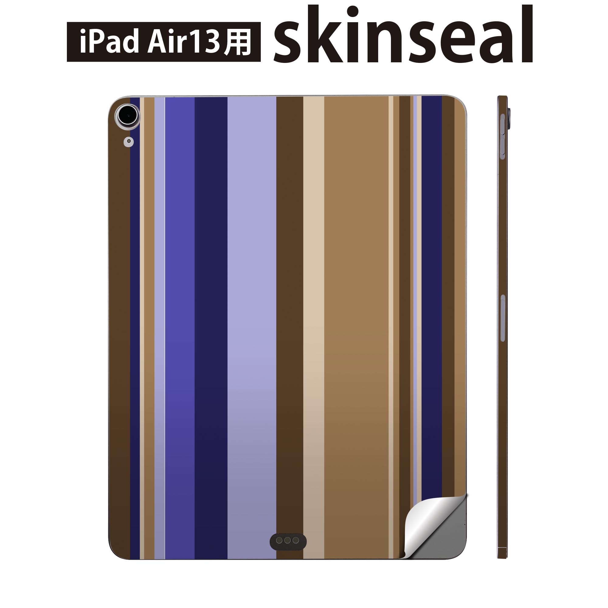 iPad Air13 用 スキンシール アイパッド エア 13インチ 対応 全面スキンシール フル 背面 側面 保護シール 人気 ボーダー 模様 青 004972