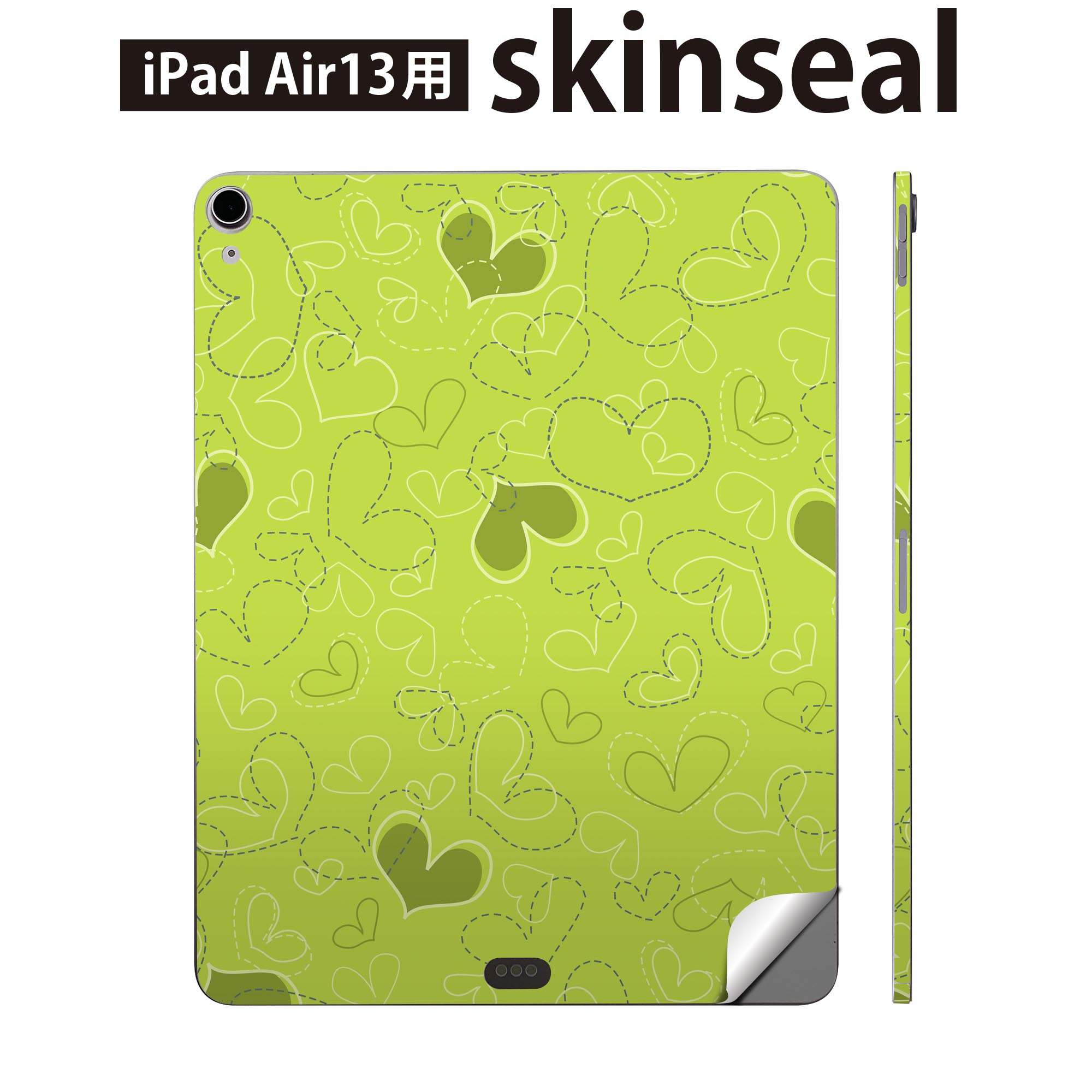 iPad Air13 用 スキンシール アイパッド エア 13インチ 対応 全面スキンシール フル 背面 側面 保護シール 人気 緑 ハート イラスト 005022
