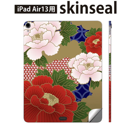 iPad Air13 用 スキンシール アイパッド エア 13インチ 対応 全面スキンシール フル 背面 側面 保護シール 人気 和風 和柄 花 005107 iPad Air13 用 スキンシール アイパッド エア 13インチ 対応 全面スキンシール フル 背面 側面 保護シール 人気 和風 和柄 花 005107