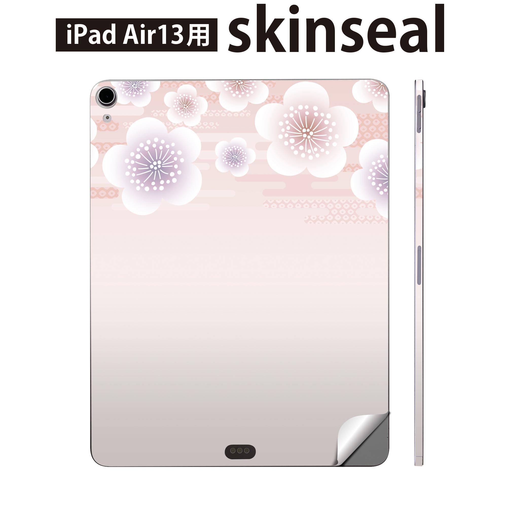 iPad Air13 用 スキンシール アイパッド エア 13インチ 対応 全面スキンシール フル 背面 側面 保護シール 人気 花 ピンク 和柄 005112