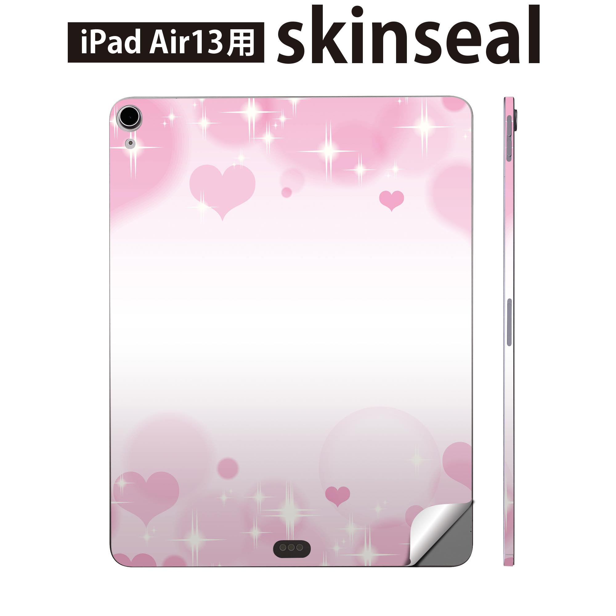 iPad Air13 用 スキンシール アイパッド エア 13インチ 対応 全面スキンシール フル 背面 側面 保護シール 人気 ハート ピンク キラキラ 005206