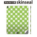 iPad Air13 用 スキンシール アイパッド エア 13インチ 対応 全面スキンシール フル 背面 側面 保護シール 人気 四つ葉 クローバー 緑 005213