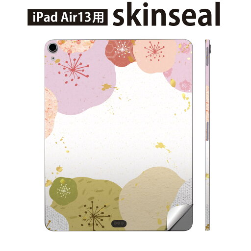 iPad Air13 用 スキンシール アイパッド エア 13インチ 対応 全面スキンシール フル 背面 側面 保護シール 人気 和風 和柄 花 005236 iPad Air13 用 スキンシール アイパッド エア 13インチ 対応 全面スキンシール フル 背面 側面 保護シール 人気 和風 和柄 花 005236
