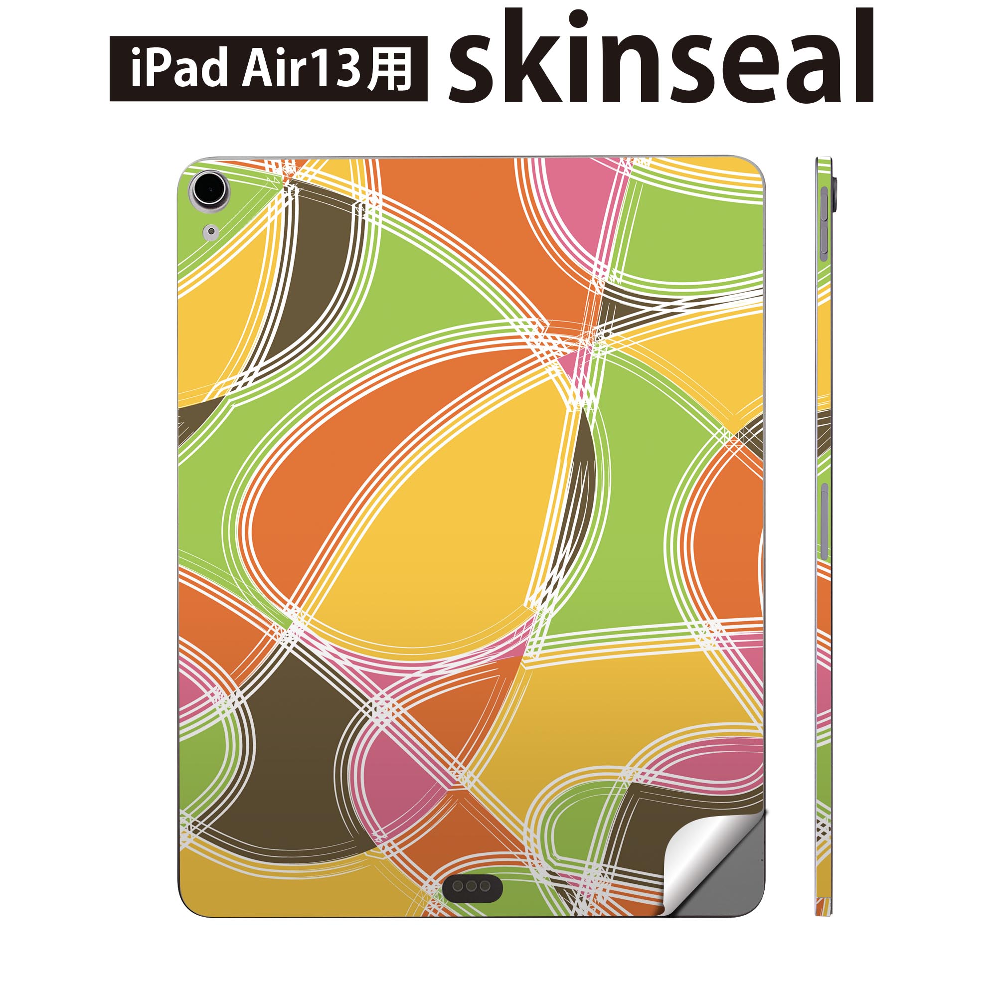 iPad Air13 用 スキンシール アイパッド エア 13インチ 対応 全面スキンシール フル 背面 側面 保護シール 人気 緑 オレンジ 模様 005250