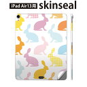 iPad Air13 用 スキンシール アイパッド エア 13インチ 対応 全面スキンシール フル 背面 側面 保護シール 人気 うさぎ カラフル 柄 005264