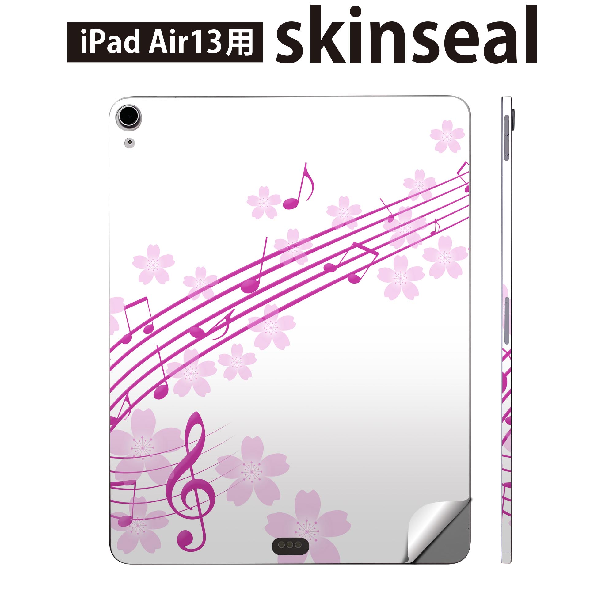 iPad Air13 用 スキンシール アイパッド エア 13インチ 対応 全面スキンシール フル 背面 側面 保護シール 人気 桜 音楽 ピンク 005311