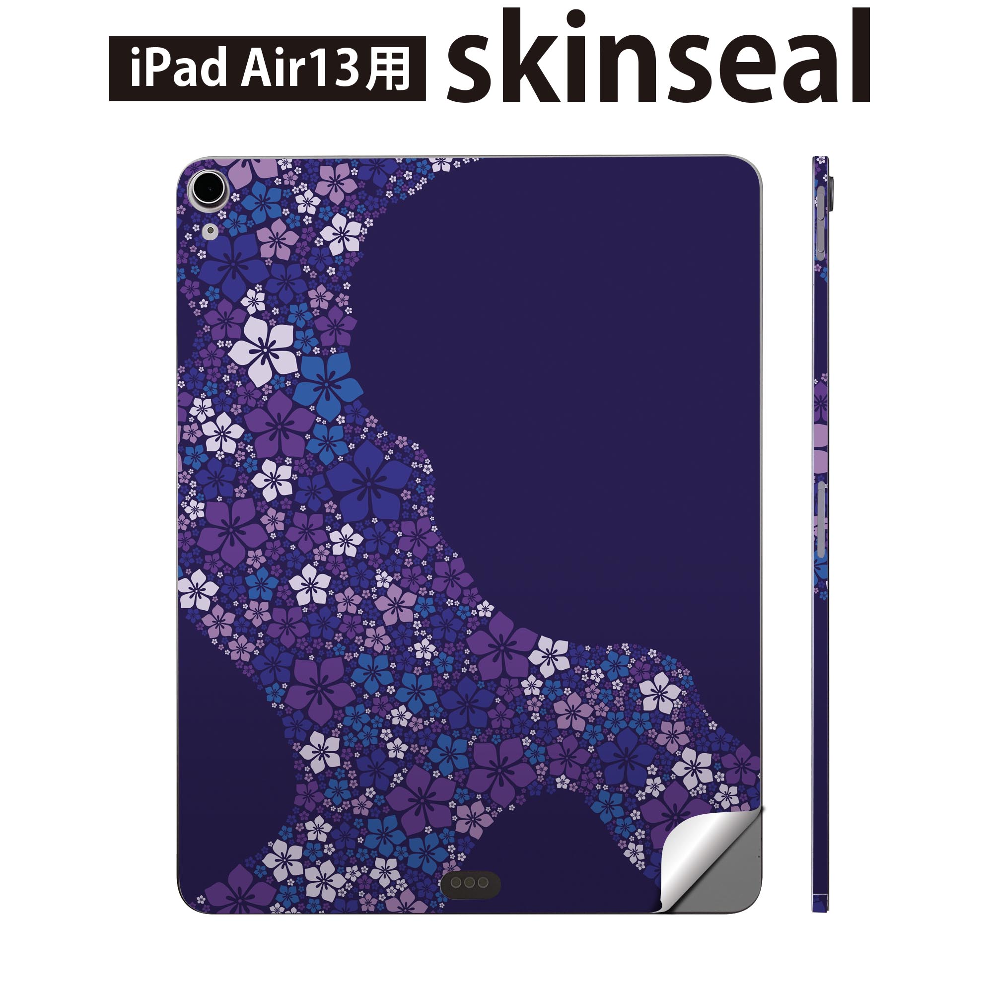 iPad Air13 用 スキンシール アイパッド エア 13インチ 対応 全面スキンシール フル 背面 側面 保護シール 人気 花 紫 青 紺 005329