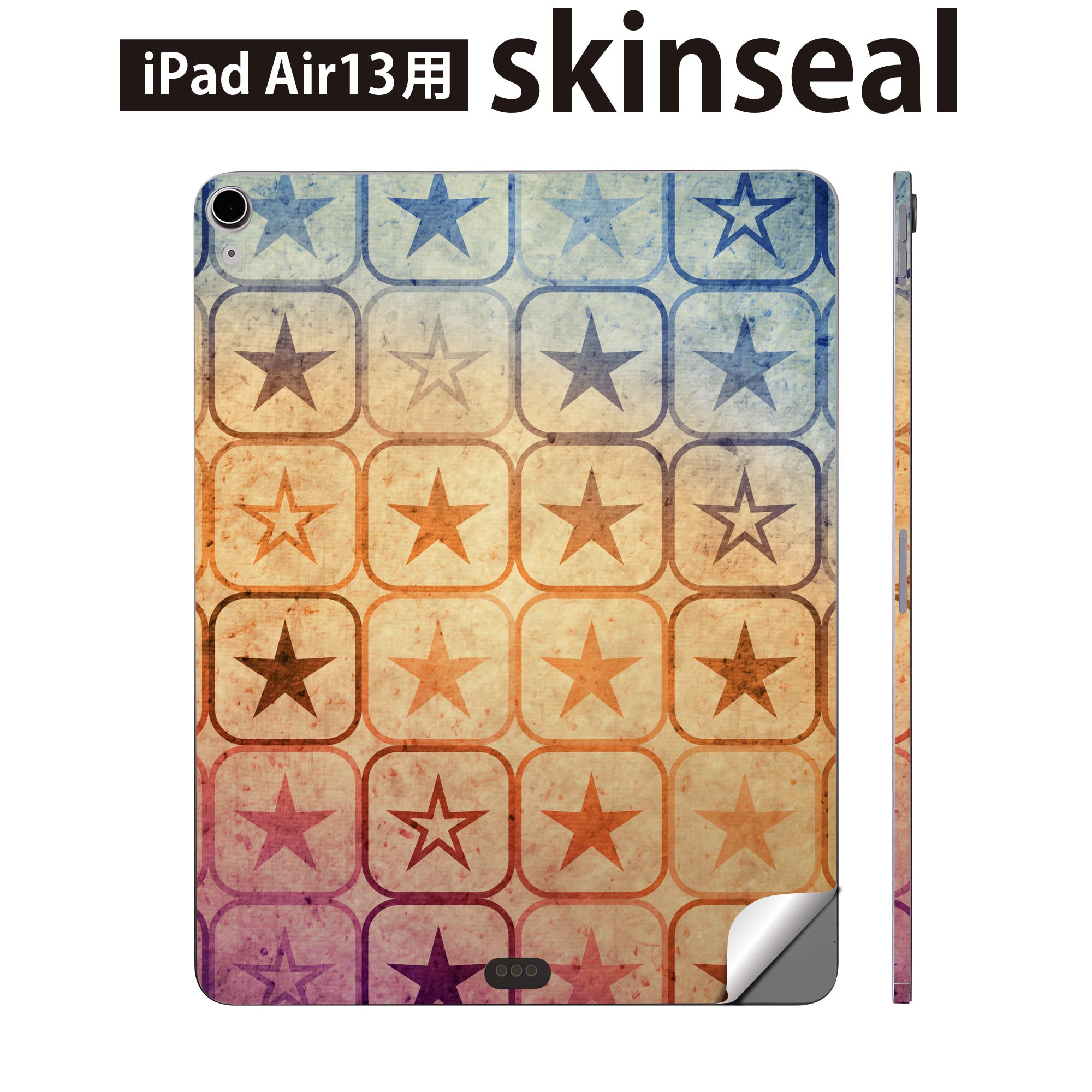 iPad Air13 用 スキンシール アイパッド エア 13インチ 対応 全面スキンシール フル 背面 側面 保護シール 人気 星 ピンク オレンジ 青 005361