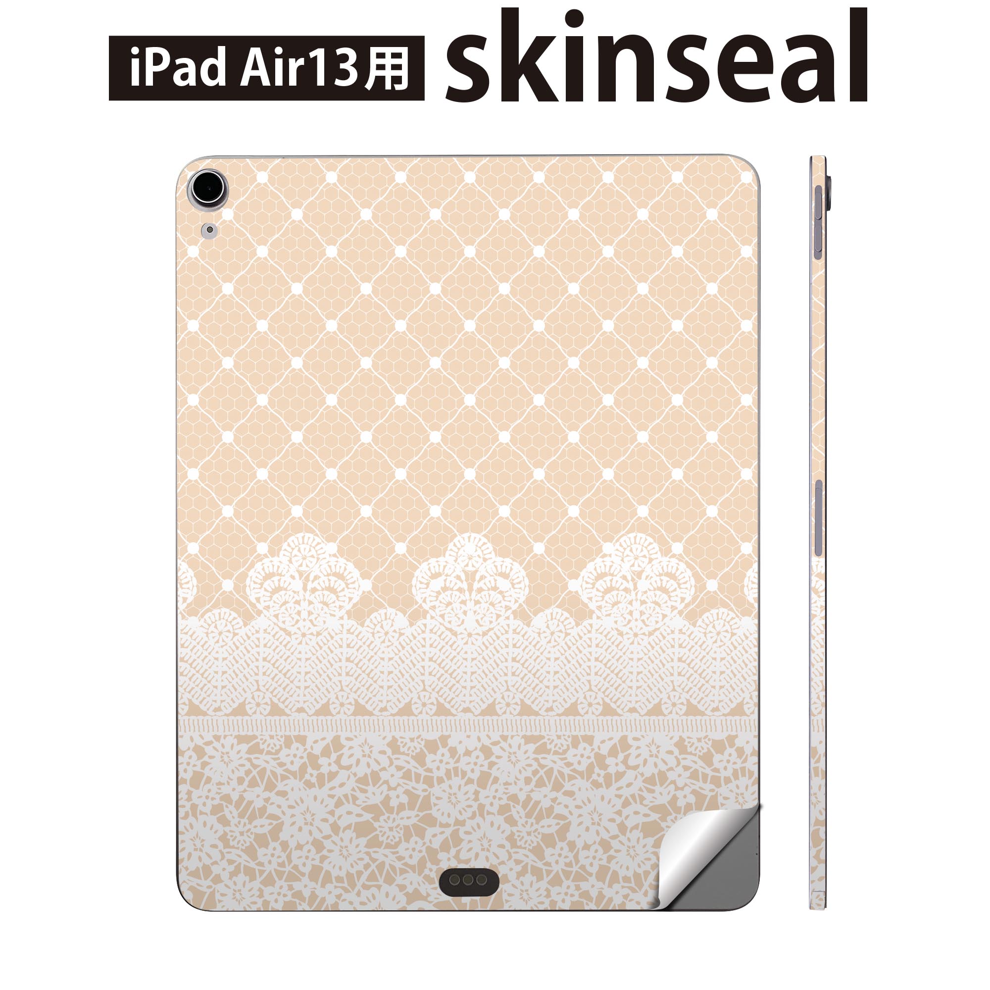 iPad Air13 用 スキンシール アイパッド エア 13インチ 対応 全面スキンシール フル 背面 側面 保護シール 人気 ベージュ 白 エレガント 005366
