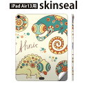 iPad Air13 用 スキンシール アイパッド エア 13インチ 対応 全面スキンシール フル 背面 側面 保護シール 人気 イラスト カラフル カメレオン 005375