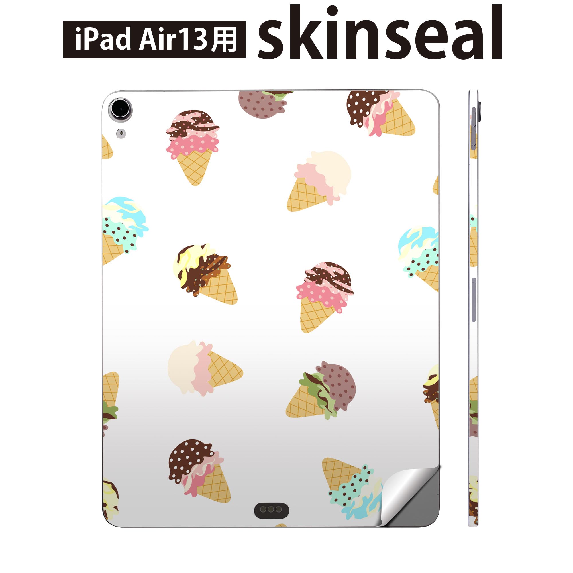 iPad Air13 用 スキンシール アイパッド エア 13インチ 対応 全面スキンシール フル 背面 側面 保護シール 人気 アイス 模様 カラフル ..