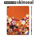iPad Air13 用 スキンシール アイパッド エア 13インチ 対応 全面スキンシール フル 背面 側面 保護シール 人気 和風 和柄 花 005457(2)