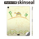 iPad Air13 用 スキンシール アイパッド エア 13インチ 対応 全面スキンシール フル 背面 側面 保護シール 人気 亀 イラスト 005489