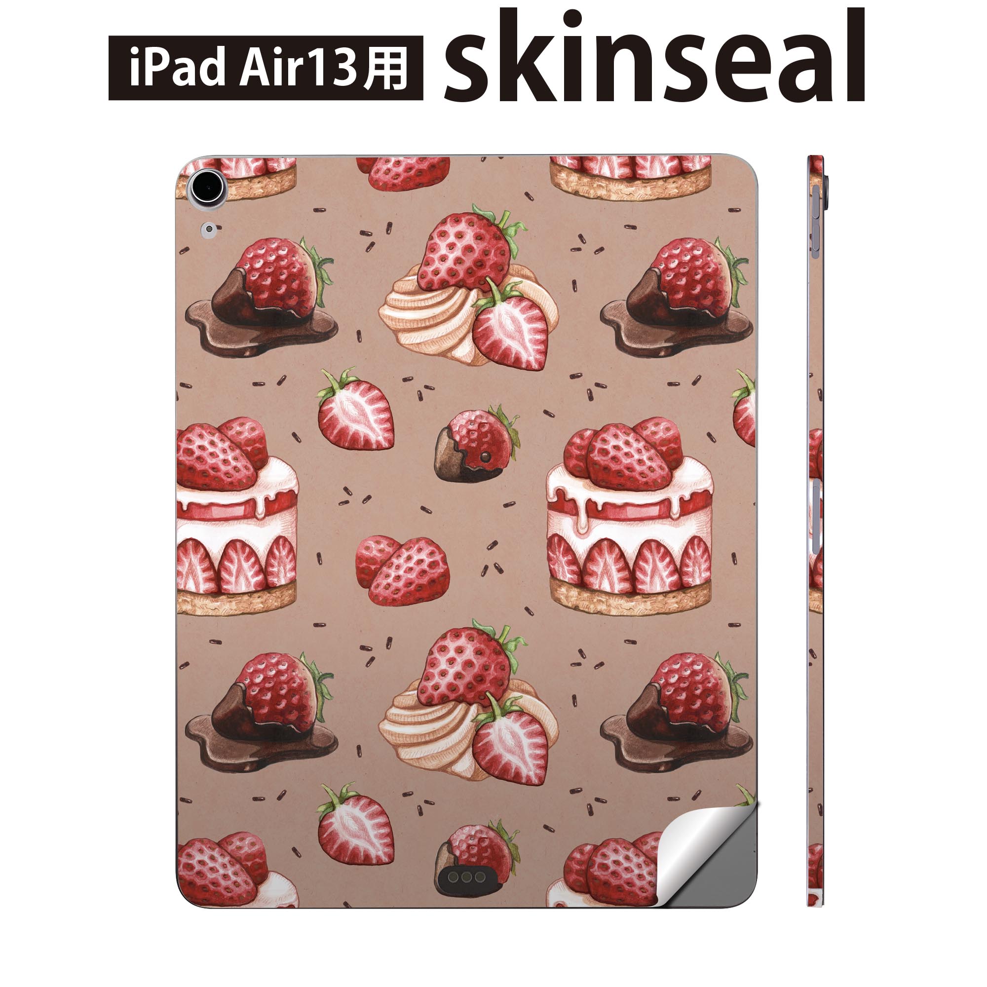 iPad Air13 用 スキンシール アイパッド エア 13インチ 対応 全面スキンシール フル 背面 側面 保護シール 人気 ケーキ 苺 イラスト 005544