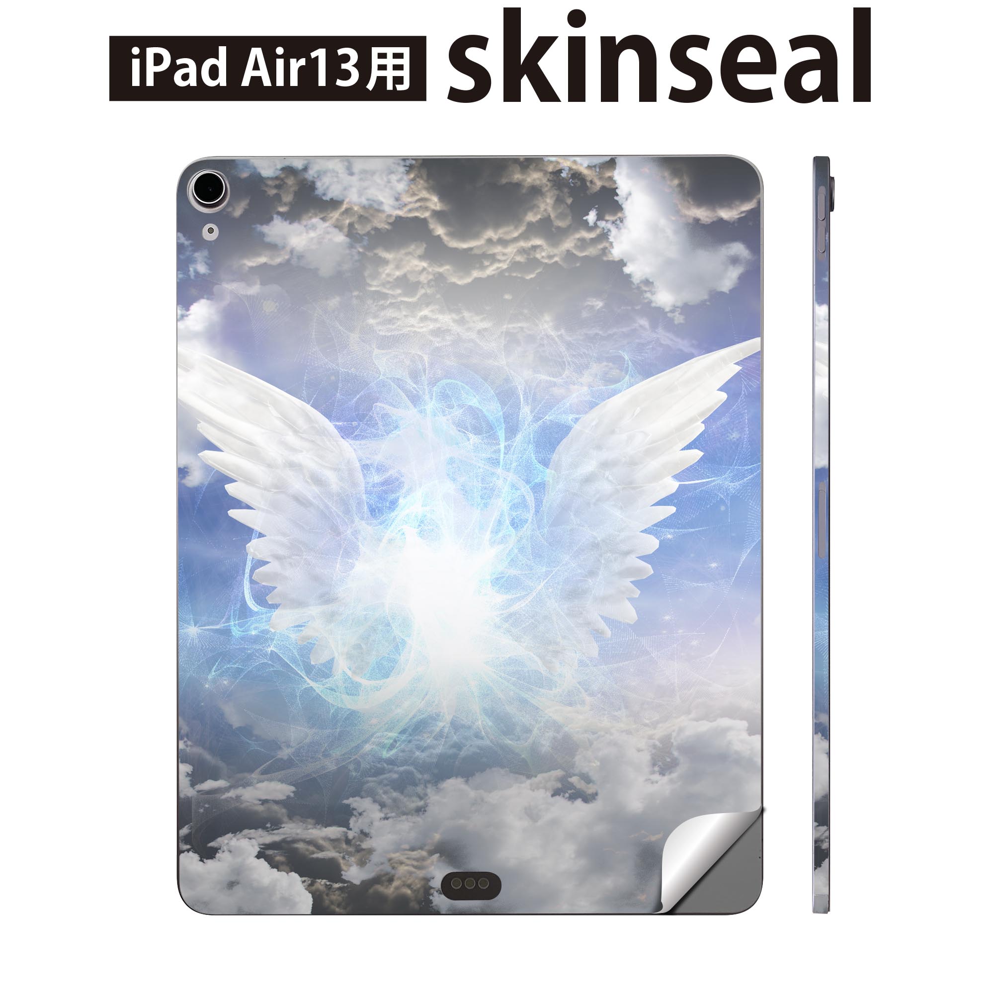 iPad Air13 用 スキンシール アイパッド エア 13インチ 対応 全面スキンシール フル 背面 側面 保護シール 人気 空 羽根 雲 005712