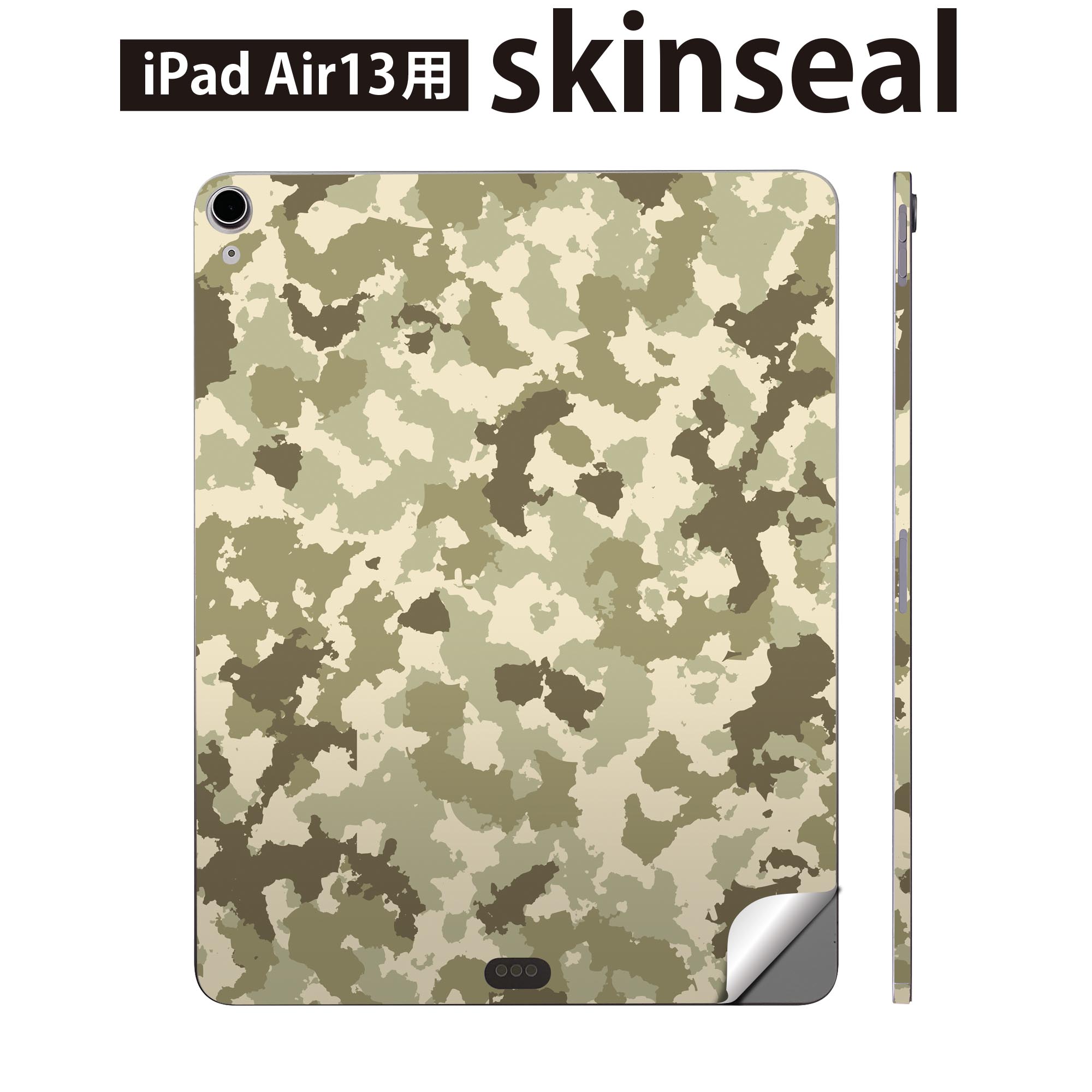 商品特徴・貼るだけでおしゃれに簡単着せ替え、iPadair 13 全面デザインスキンシール！・高精細プリントで写真と遜色がない仕上がり！・ちょっとしたすり傷から端末を保護！・「裸で持つ派」の人にはもちろん、お手持ちのクリアケース付けてもOK！・エアフリー素材で気泡の心配も軽減！・貼り直しOK！位置調整も安心！注意事項画像はサンプルです。ご覧の環境によっては多少色味に違いを感じる場合がございます。 イメージと違った、モニターと色味が異なるという理由での交換や返金はご対応出来かねます。端末本体やクリアケースは付属しません。貼付時のずれやカメラ周りの凹凸を考慮してカメラ穴等は少し大きめにカットしています。貼付の際はカメラ穴を基準に位置を合わせてください。カメラ付近の何もないように見える場所に穴が開いていますが、こちらは近接・明るさ感知センサー用の穴です。端末本体に直接貼ることを想定しています。保護フィルムなどの上から貼ると上手く貼れない可能性があります初回貼付時の位置調整や貼り直しは可能ですが、しっかり接着させた後の貼り直しは保証しておりません。こちらは無地のシートにプリントした商品で、デコなどの加工はございません。 凹凸や光沢があるように見えたり布地や金属を素材にしたように見える商品もありますが、図版によるものです。印刷カメラ穴の位置にわずかなズレが生じる場合がございます。ご注文後に1点1点制作する受注生産品のため、不良品以外のご返品や交換は固くお断り致します。 機種間違いも保証対象外となりますため、ご注文の際は必ず機種をご確認下さい。発送について完全受注生産のハンドメイド商品となりますので、既製品と比べて発送までお時間を頂いています。 基本的に決済確認後、2?3営業日、最大で10営業日での発送となります。繁忙期や休業日明けの場合はさらに時間がかかる場合があります。 その際には別途メールにてご連絡致します。メール便の場合、発送日から到着までに2?4日ほどかかる場合が多く、紛失などの保障もご対応できかねます。あらかじめご了承下さい。