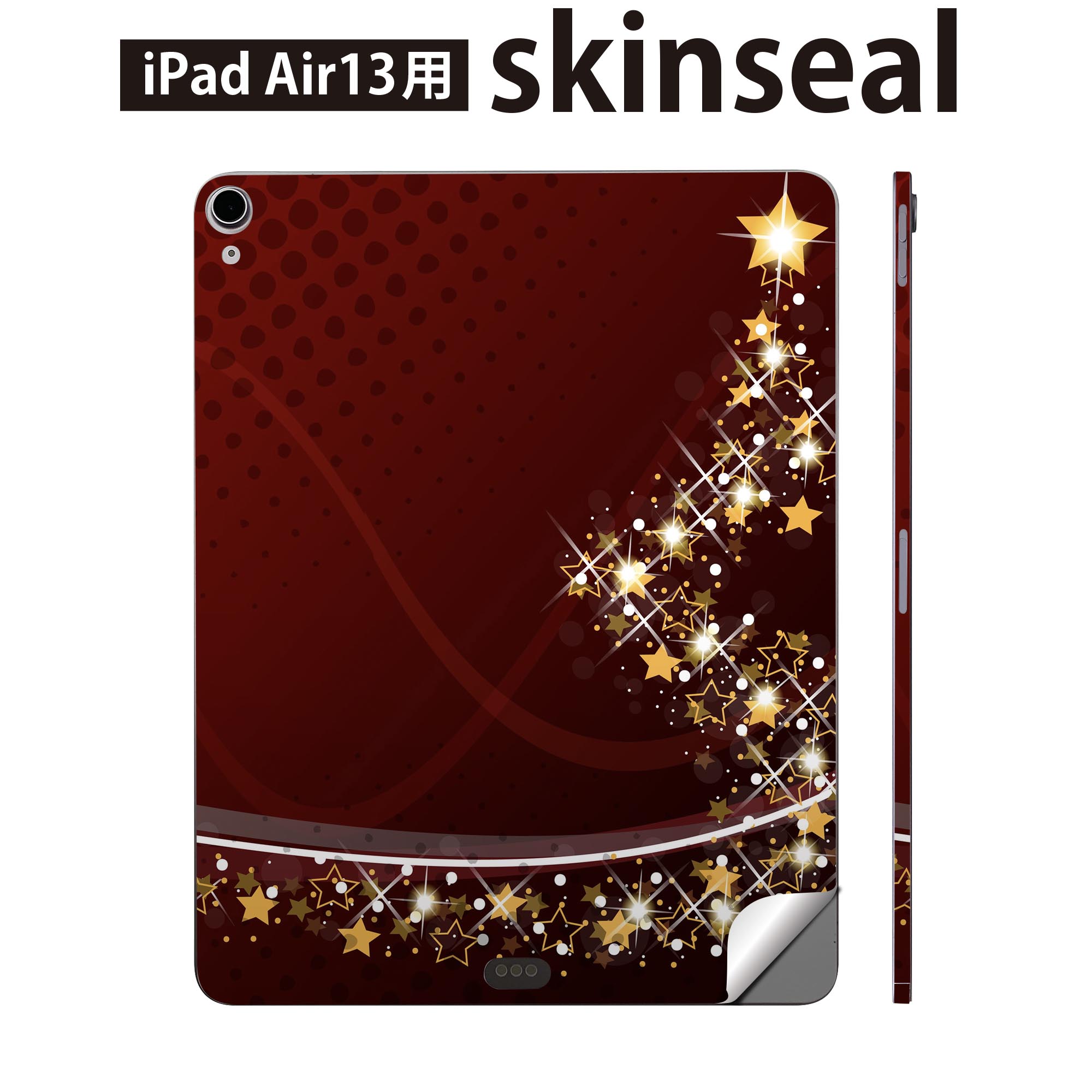iPad Air13 用 スキンシール アイパッド エア 13インチ 対応 全面スキンシール フル 背面 側面 保護シール 人気 星 赤 レッド 005751