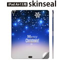 iPad Air13 用 スキンシール アイパッド エア 13インチ 対応 全面スキンシール フル 背面 側面 保護シール 人気 雪 結晶 青 ブルー 005759(2)