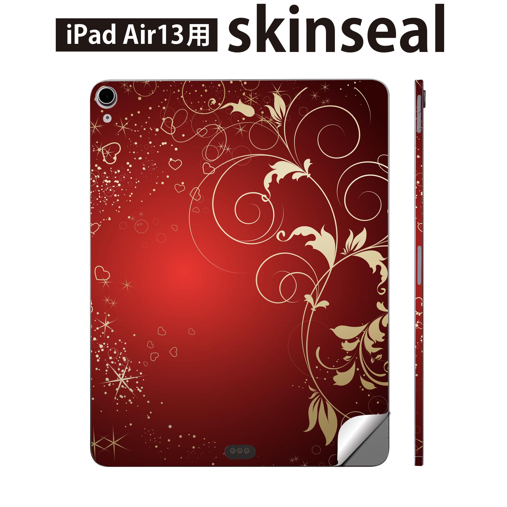 iPad Air13 用 スキンシール アイパッド エア 13インチ 対応 全面スキンシール フル 背面 側面 保護シール 人気 赤 レッド ハート 005767