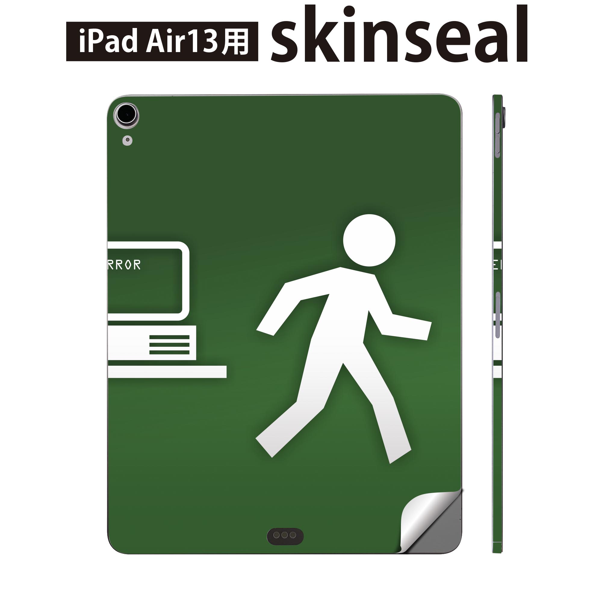 iPad Air13 用 スキンシール アイパッド エア 13インチ 対応 全面スキンシール フル 背面 側面 保護シール 人気 パソコン 緑 グリーン 005876