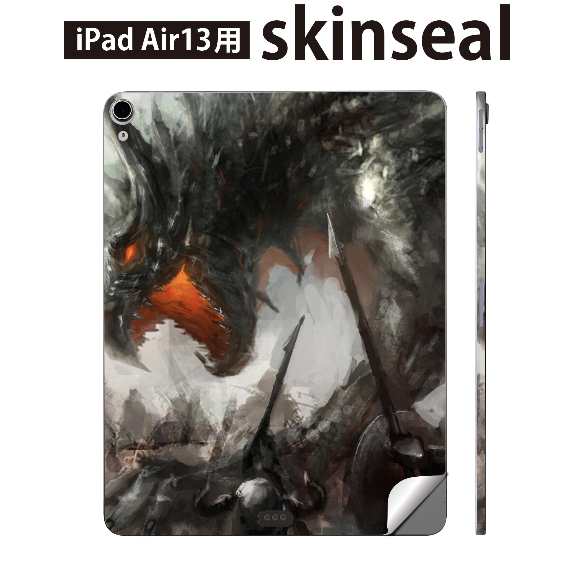 樂天商城 - iPad Air13 用 スキンシール アイパッド エア 13インチ 対応 全面スキンシール フル 背面 側面 保護シール 人気 イラスト ドラゴン ファンタジー 005902