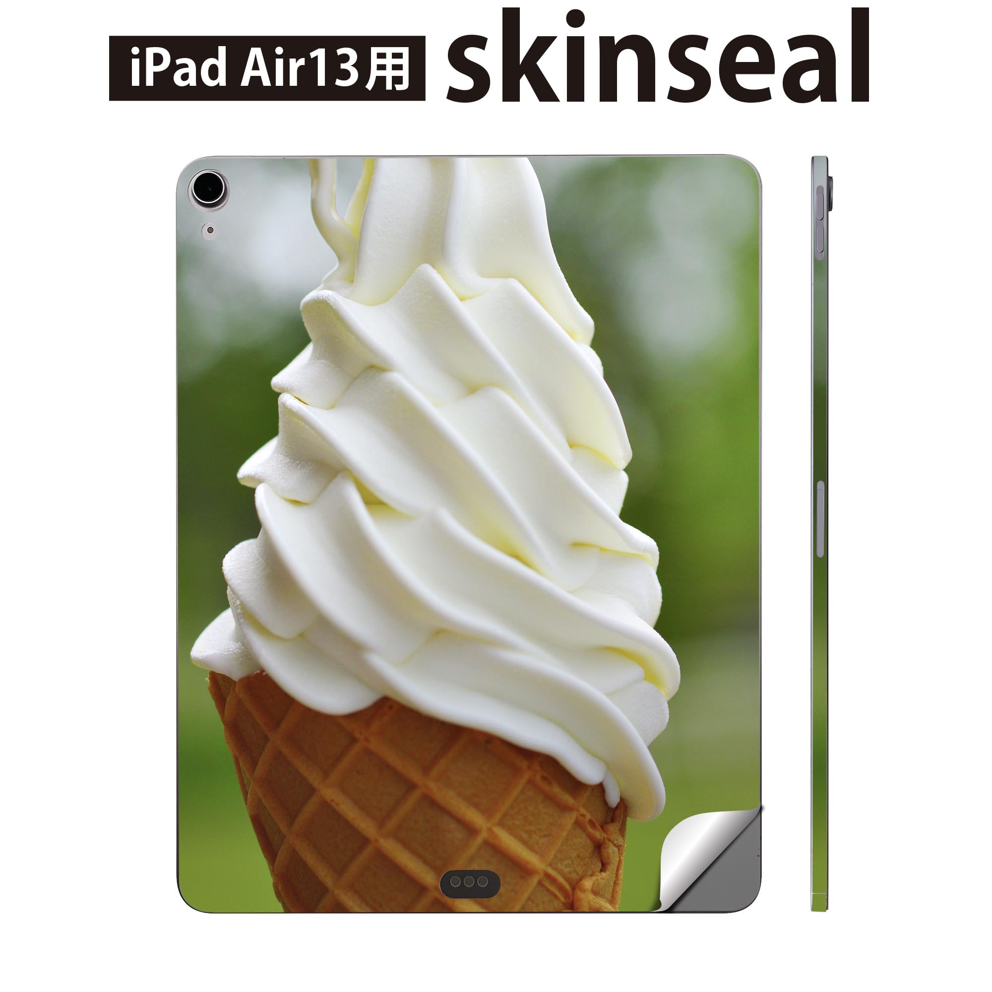 iPad Air13 用 スキンシール アイパッド エア 13インチ 対応 全面スキンシール フル 背面 側面 保護シール 人気 写真 アイス 005929
