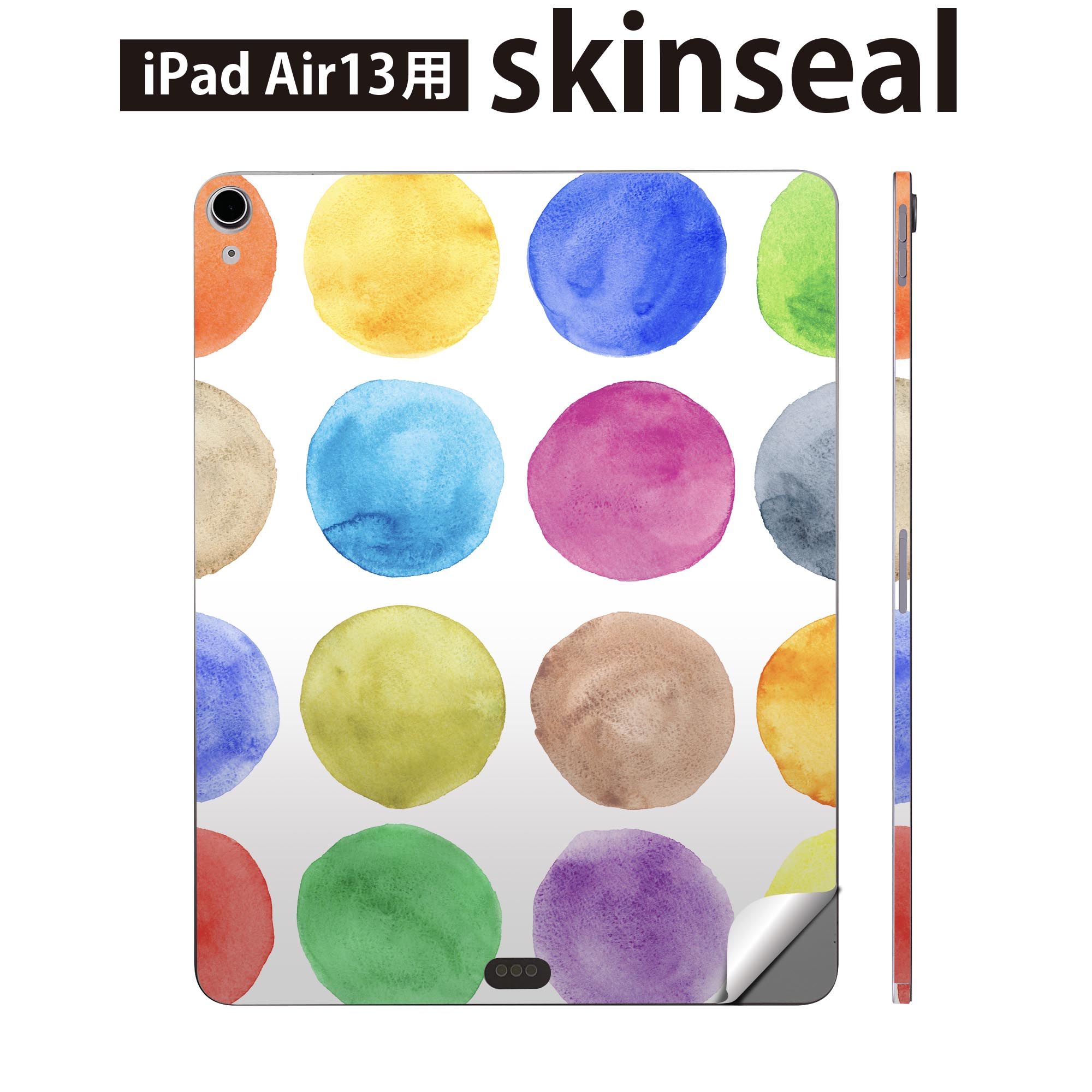 iPad Air13 用 スキンシール アイパッド エア 13インチ 対応 全面スキンシール フル 背面 側面 保護シール 人気 カラフル 水彩 005940