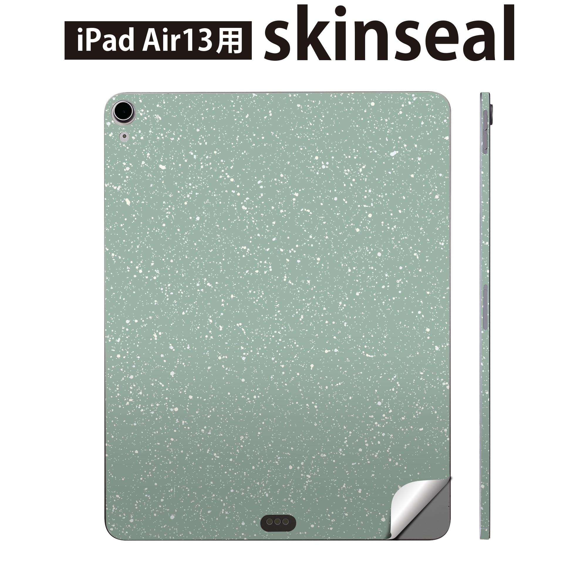 iPad Air13 用 スキンシール アイパッド エア 13インチ 対応 全面スキンシール フル 背面 側面 保護シール 人気 050092
