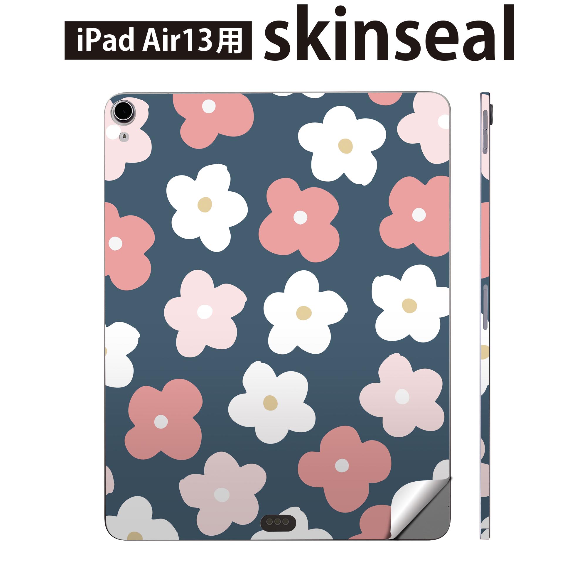 iPad Air13 用 スキンシール アイパッド エア 13インチ 対応 全面スキンシール フル 背面 側面 保護シール 人気 050320
