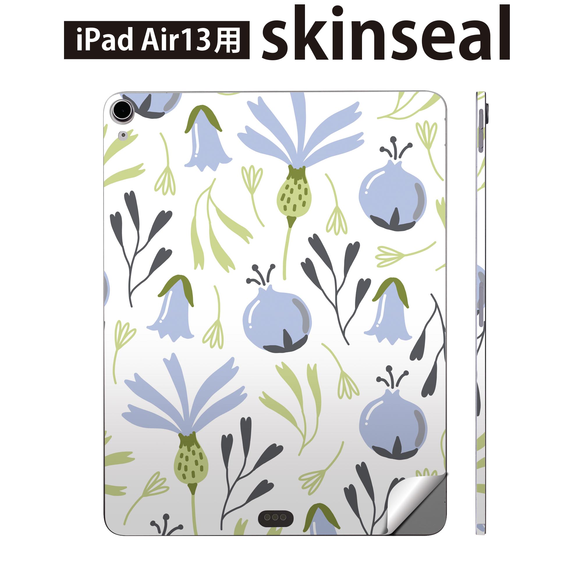 iPad Air13 用 スキンシール アイパッド エア 13インチ 対応 全面スキンシール フル 背面 側面 保護シール 人気 050368