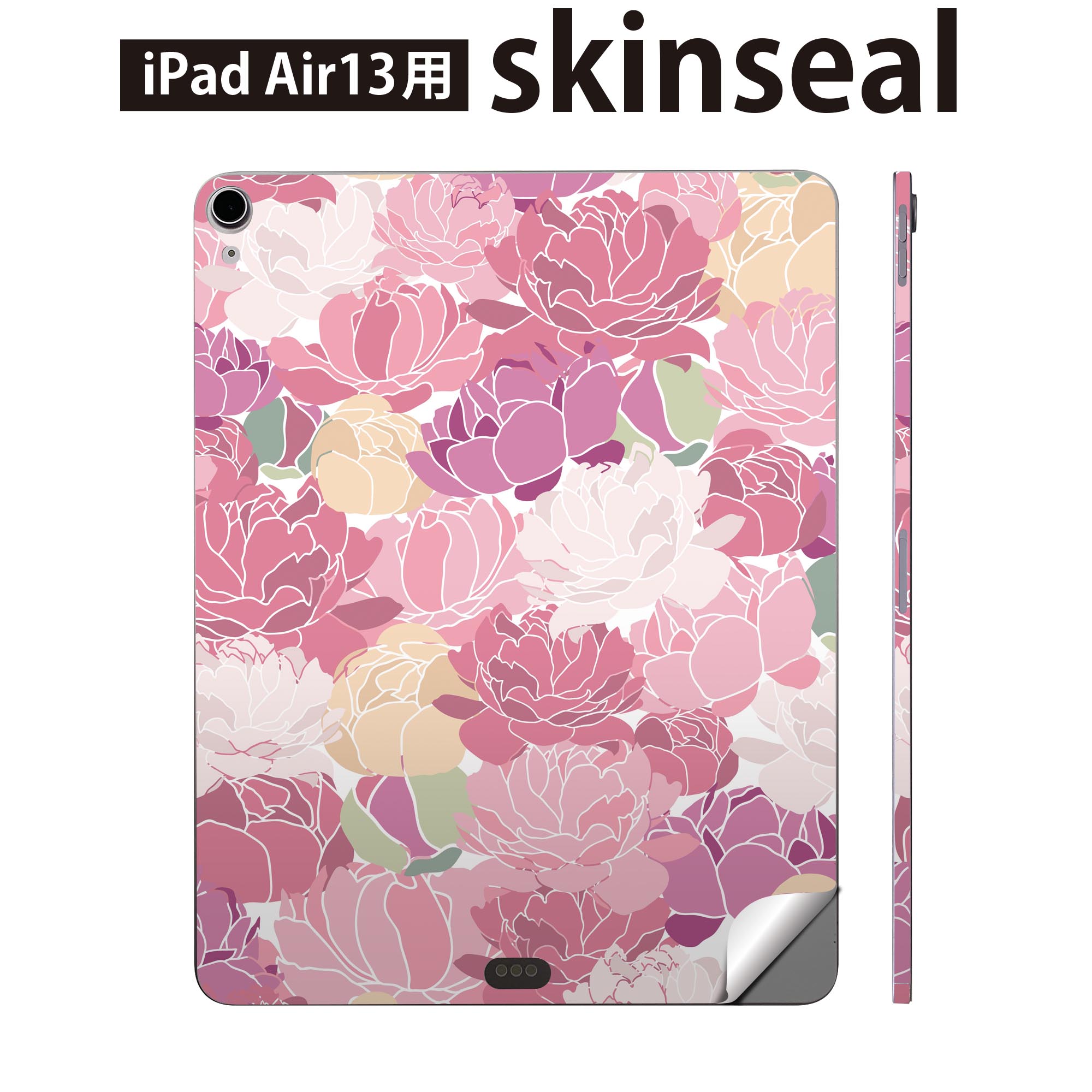 iPad Air13 用 スキンシール アイパッド エア 13インチ 対応 全面スキンシール フル 背面 側面 保護シール 人気 050637